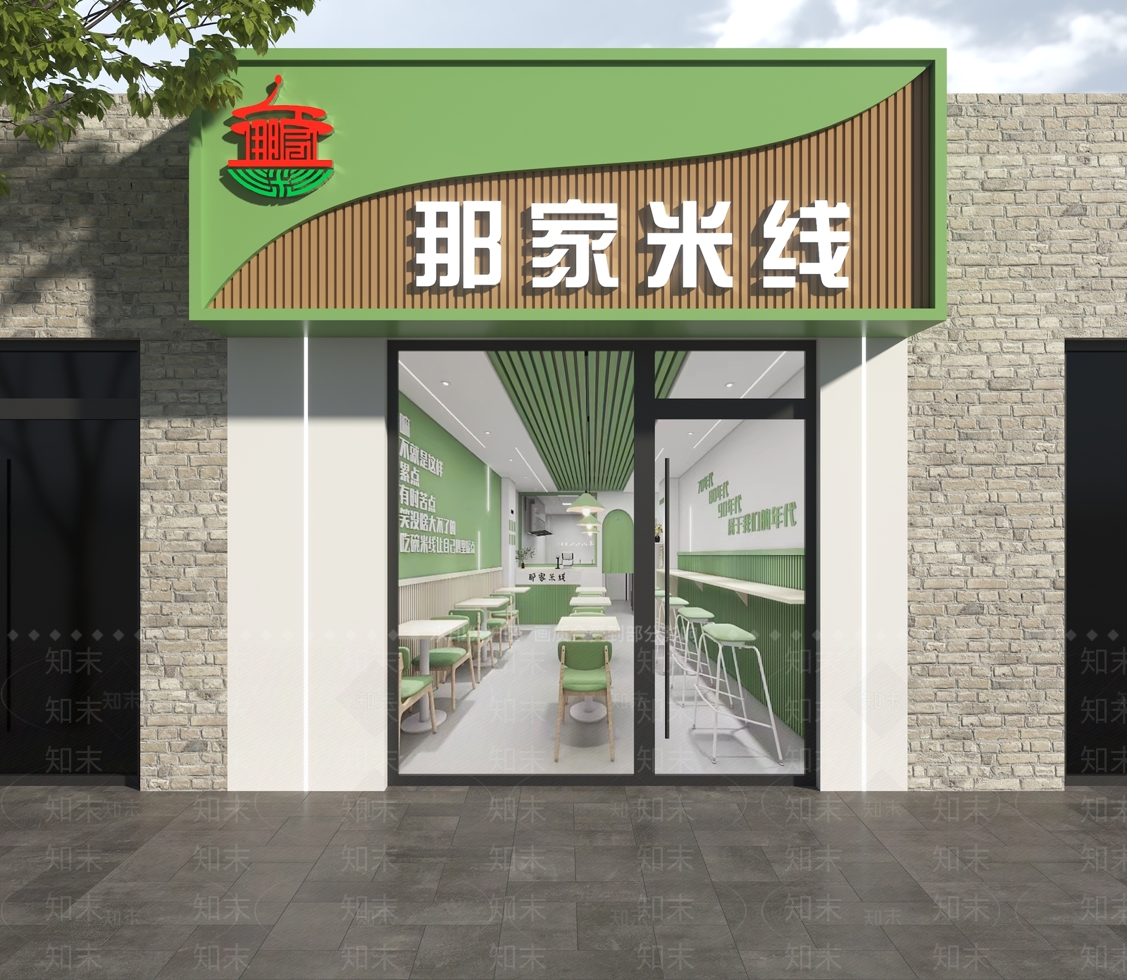 现代门头3D模型下载【ID:1165130951】