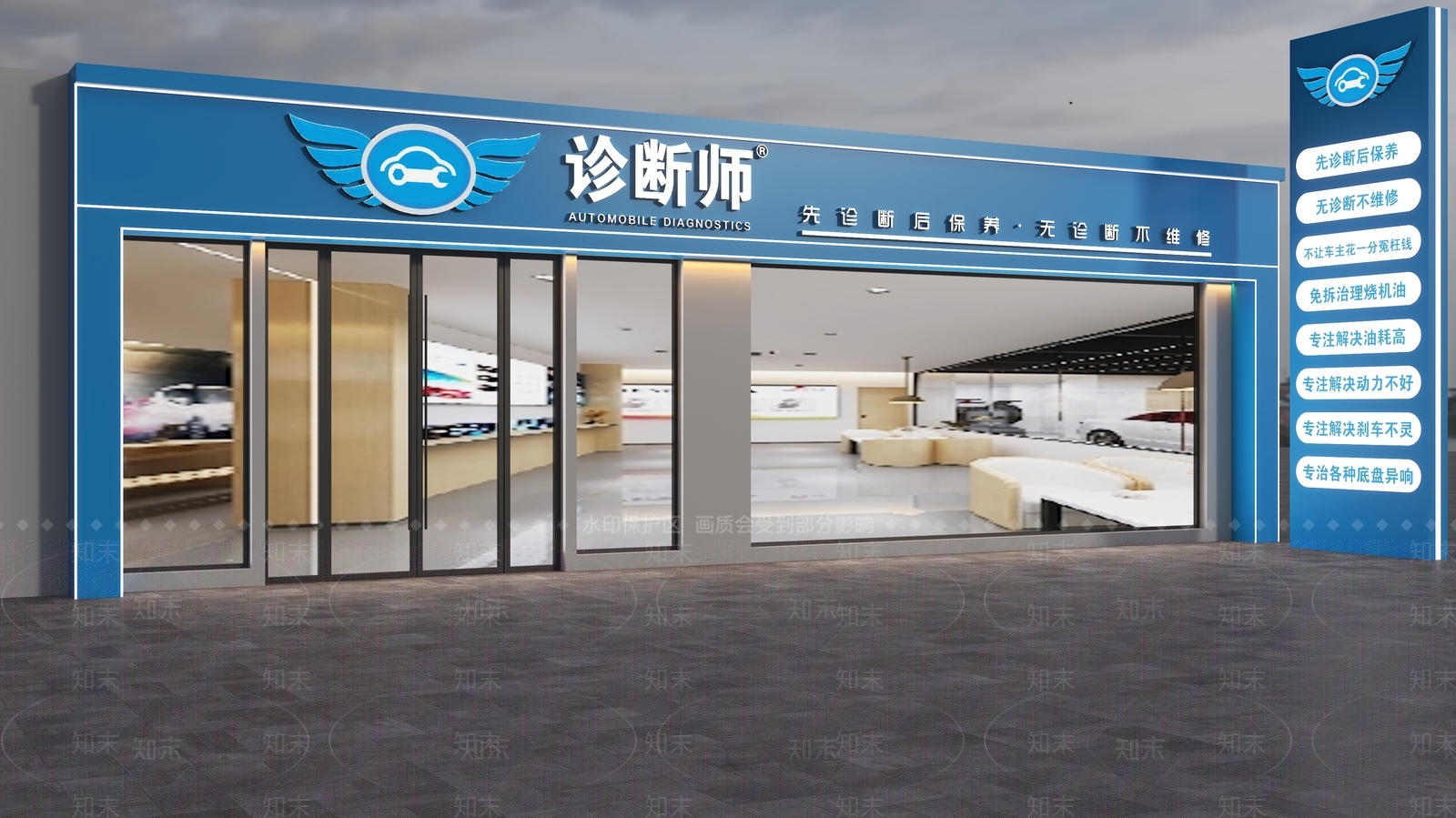 现代门头3D模型下载【ID:1165132192】