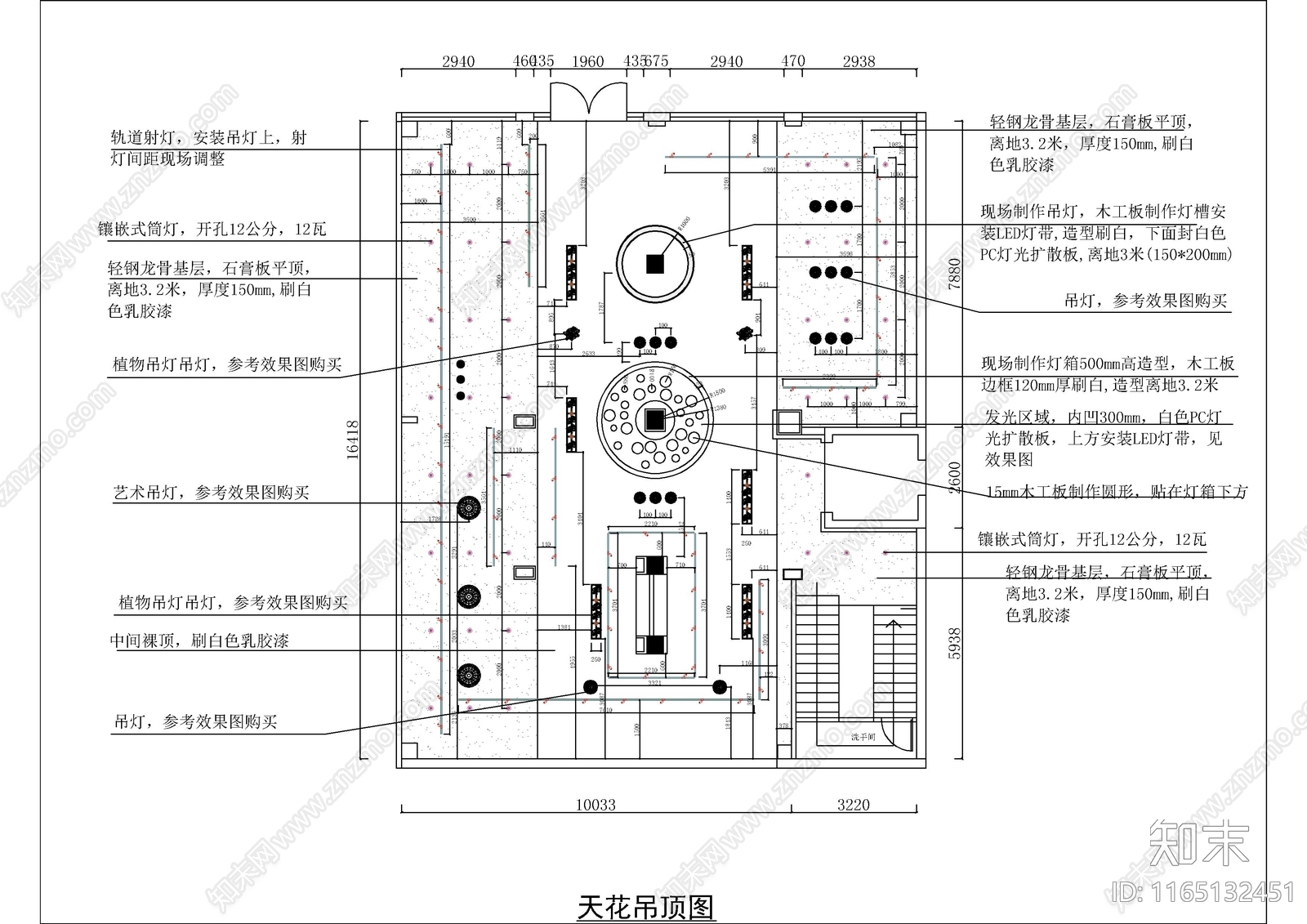 现代其他工装空间cad施工图下载【ID:1165132451】