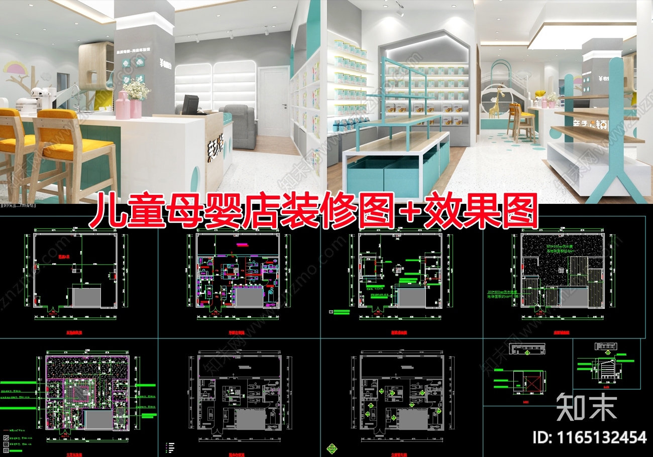 现代其他工装空间cad施工图下载【ID:1165132454】