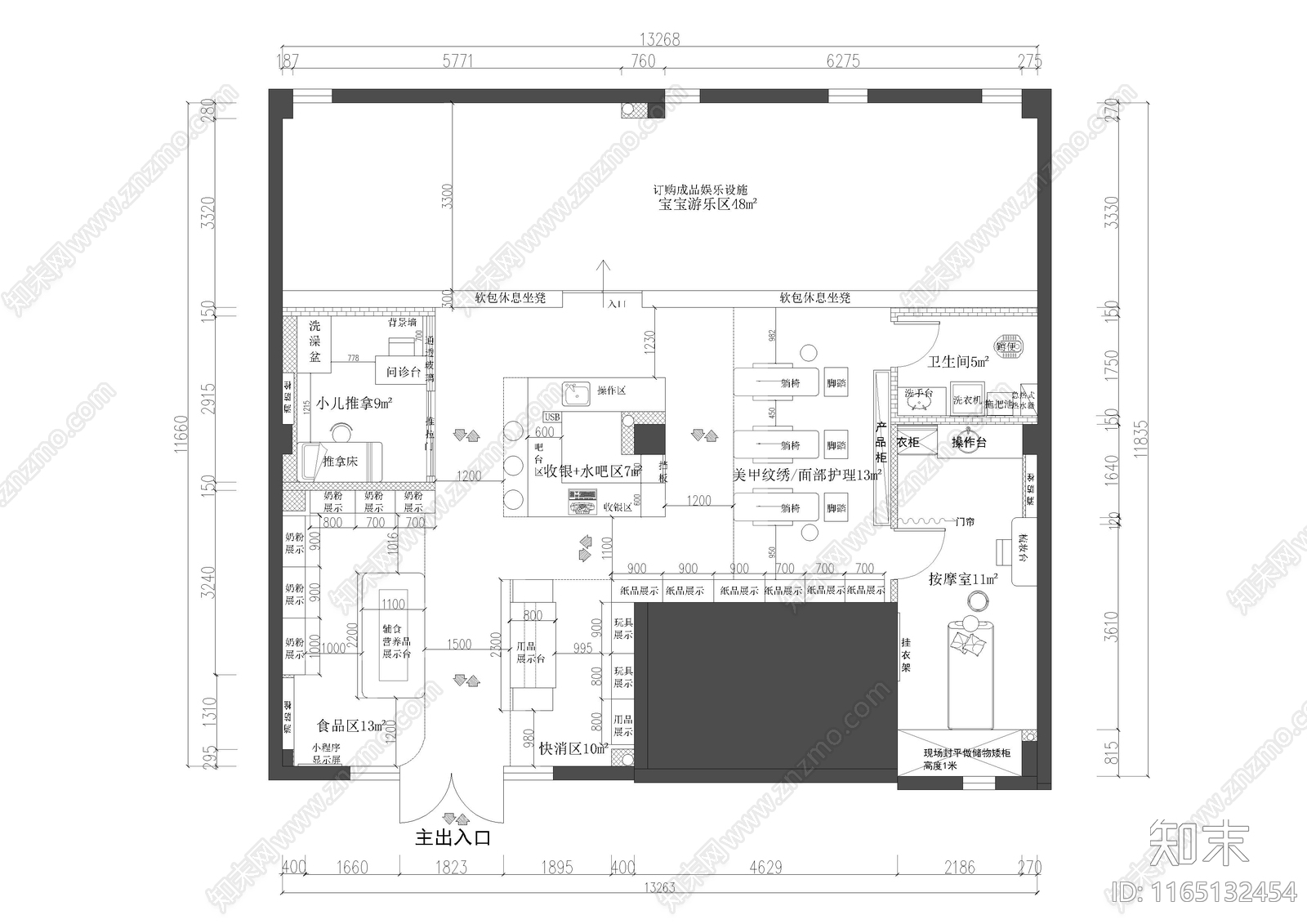 现代其他工装空间cad施工图下载【ID:1165132454】