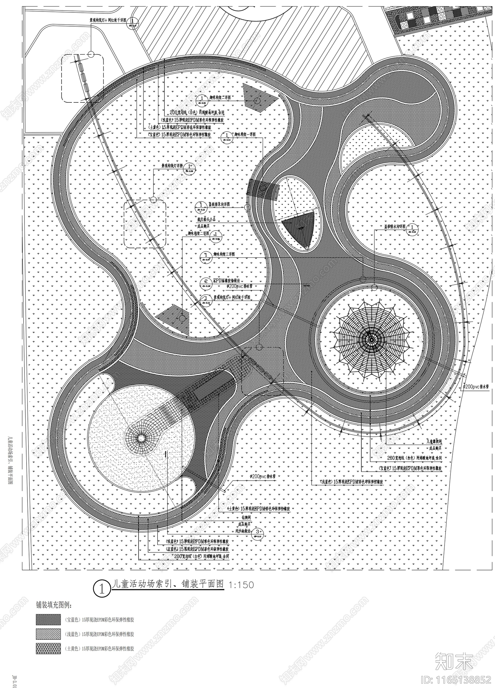 现代公园景观施工图下载【ID:1165138852】