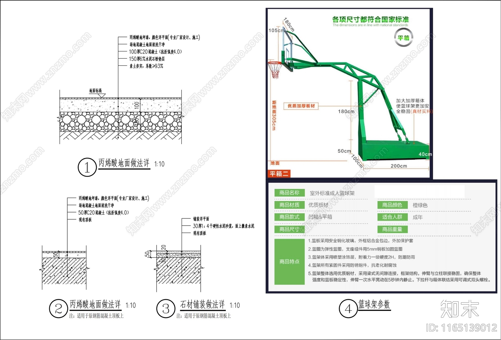 现代公园景观cad施工图下载【ID:1165139012】
