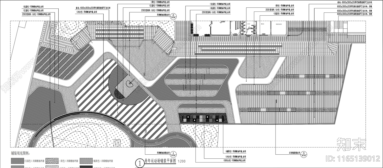 现代公园景观cad施工图下载【ID:1165139012】