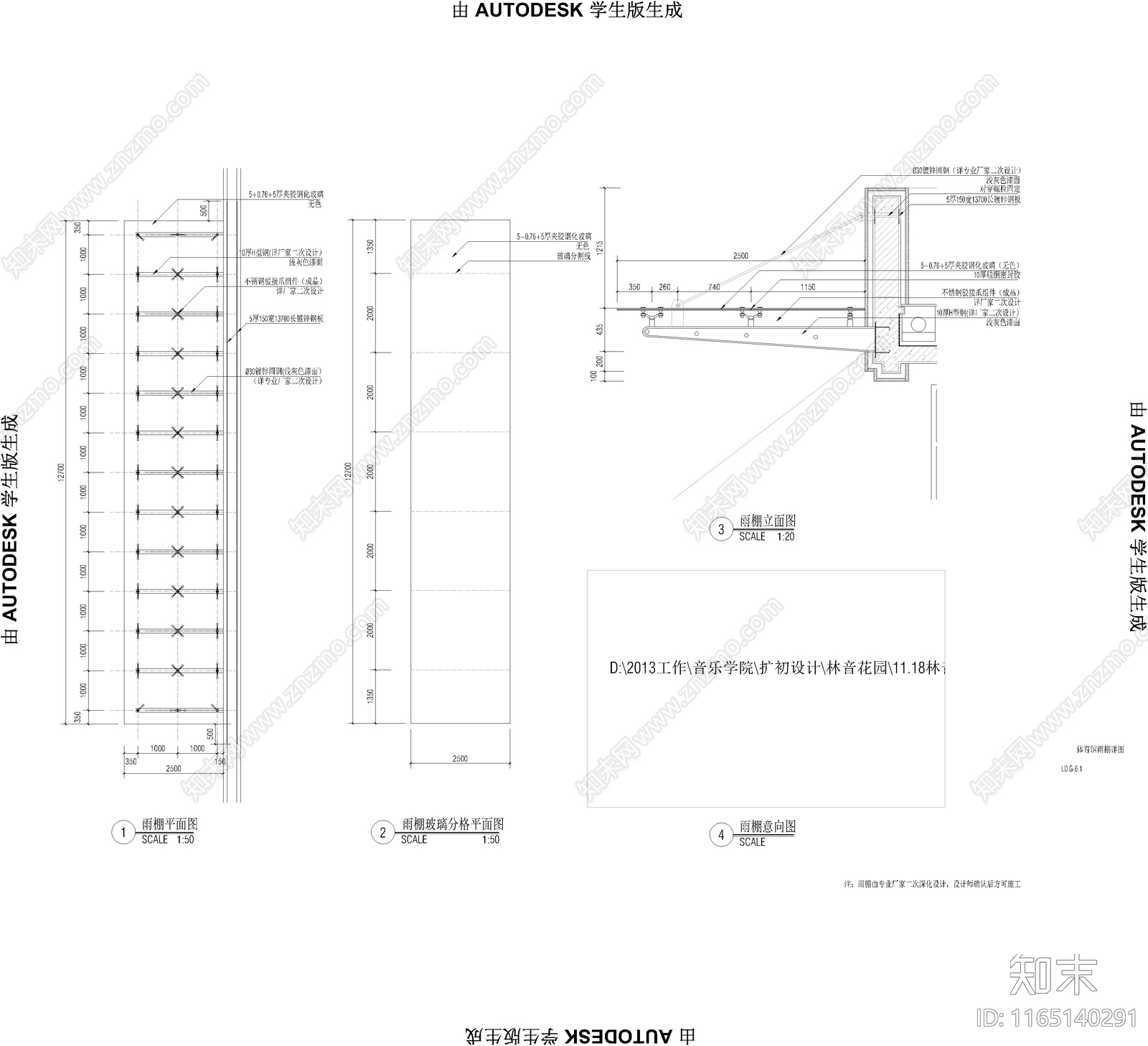 现代商业景观cad施工图下载【ID:1165140291】