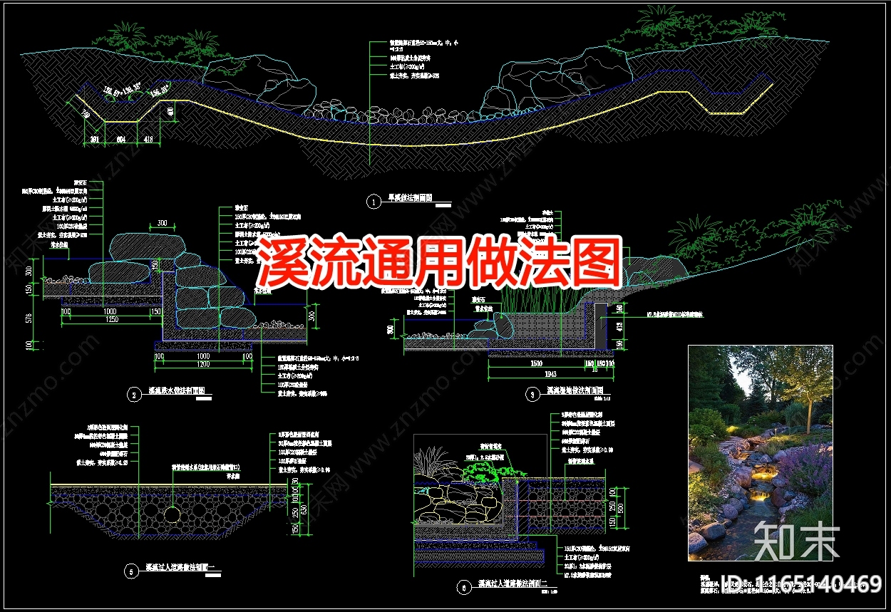 现代水景节点施工图下载【ID:1165140469】