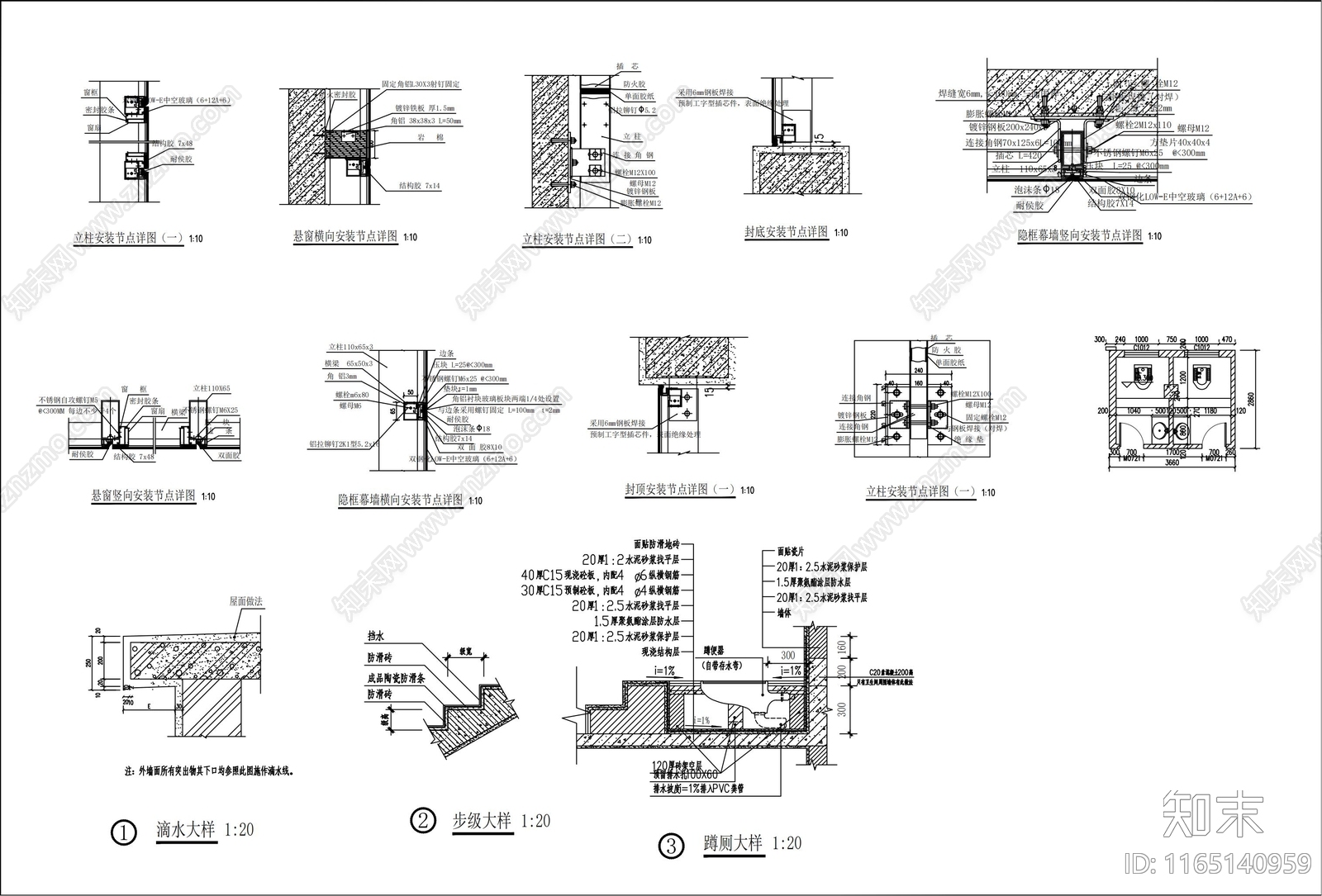 现代其他公共建筑施工图下载【ID:1165140959】