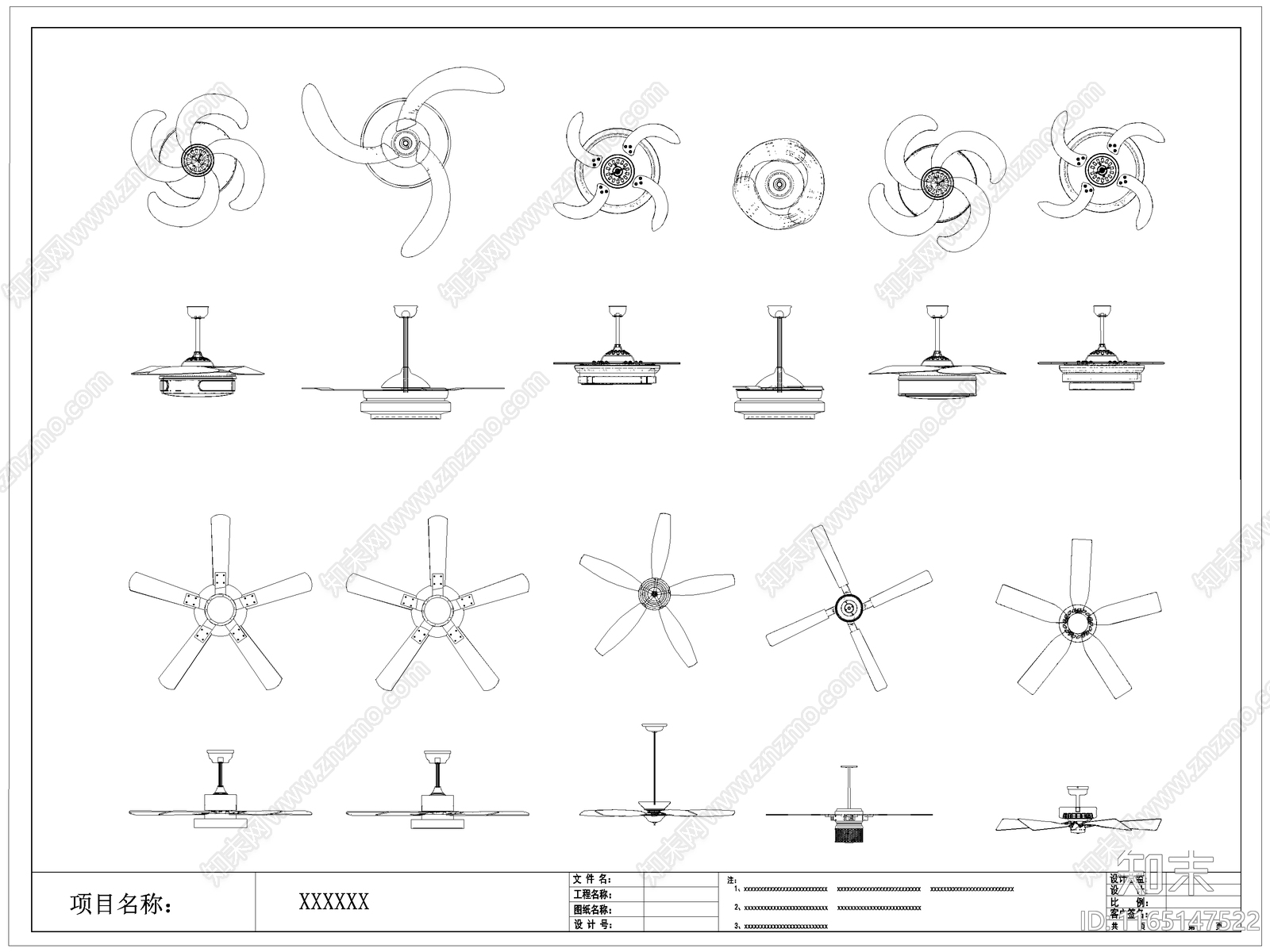 现代电器施工图下载【ID:1165147522】