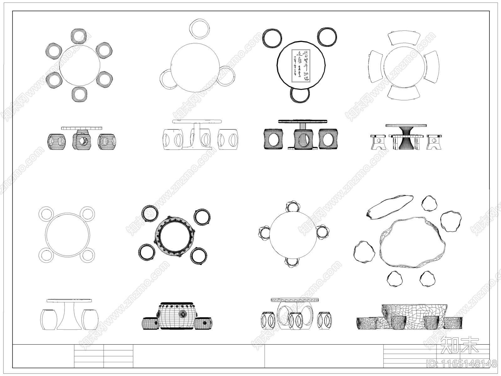 中式桌椅施工图下载【ID:1165148148】