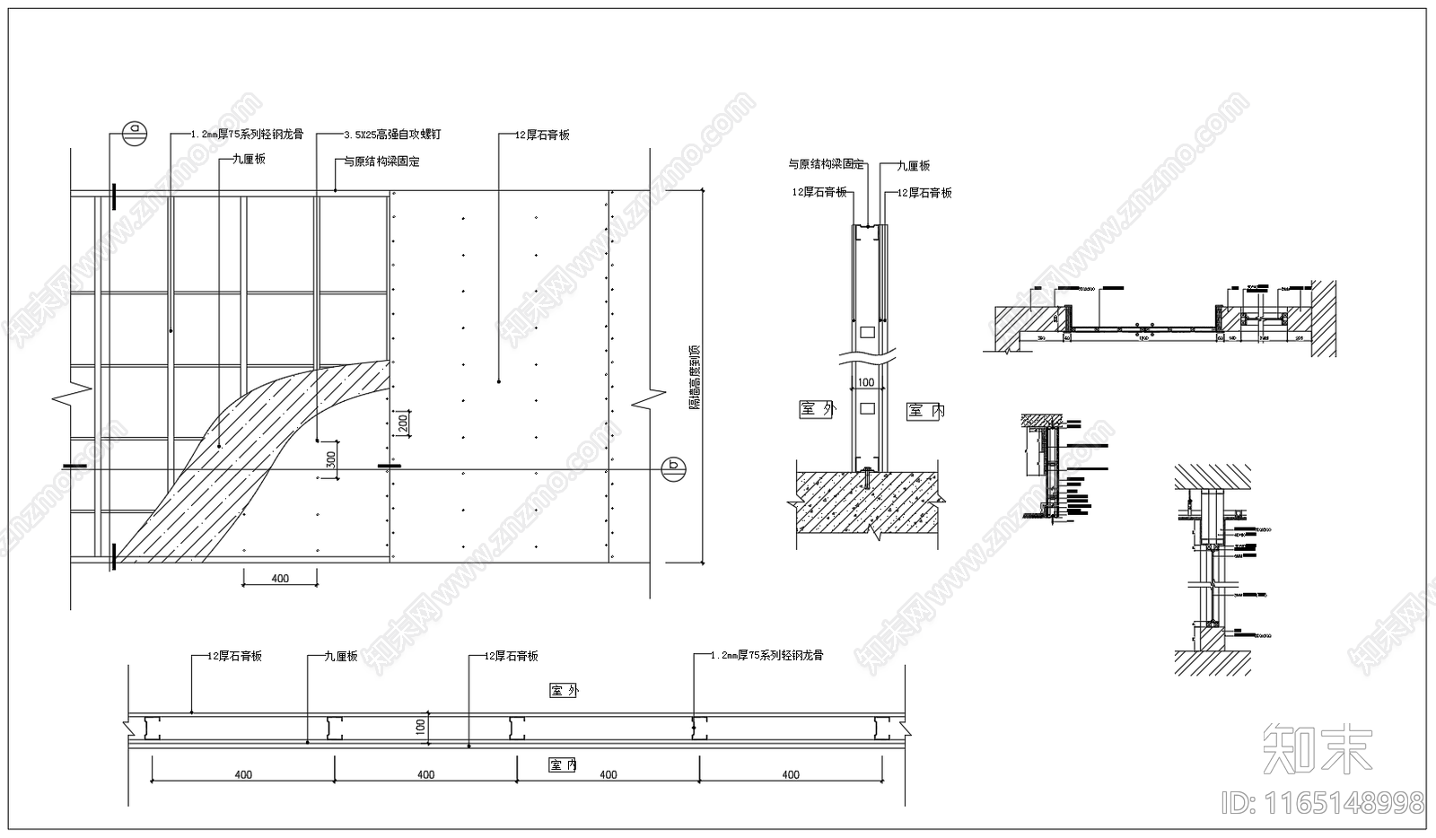 现代墙面节点cad施工图下载【ID:1165148998】