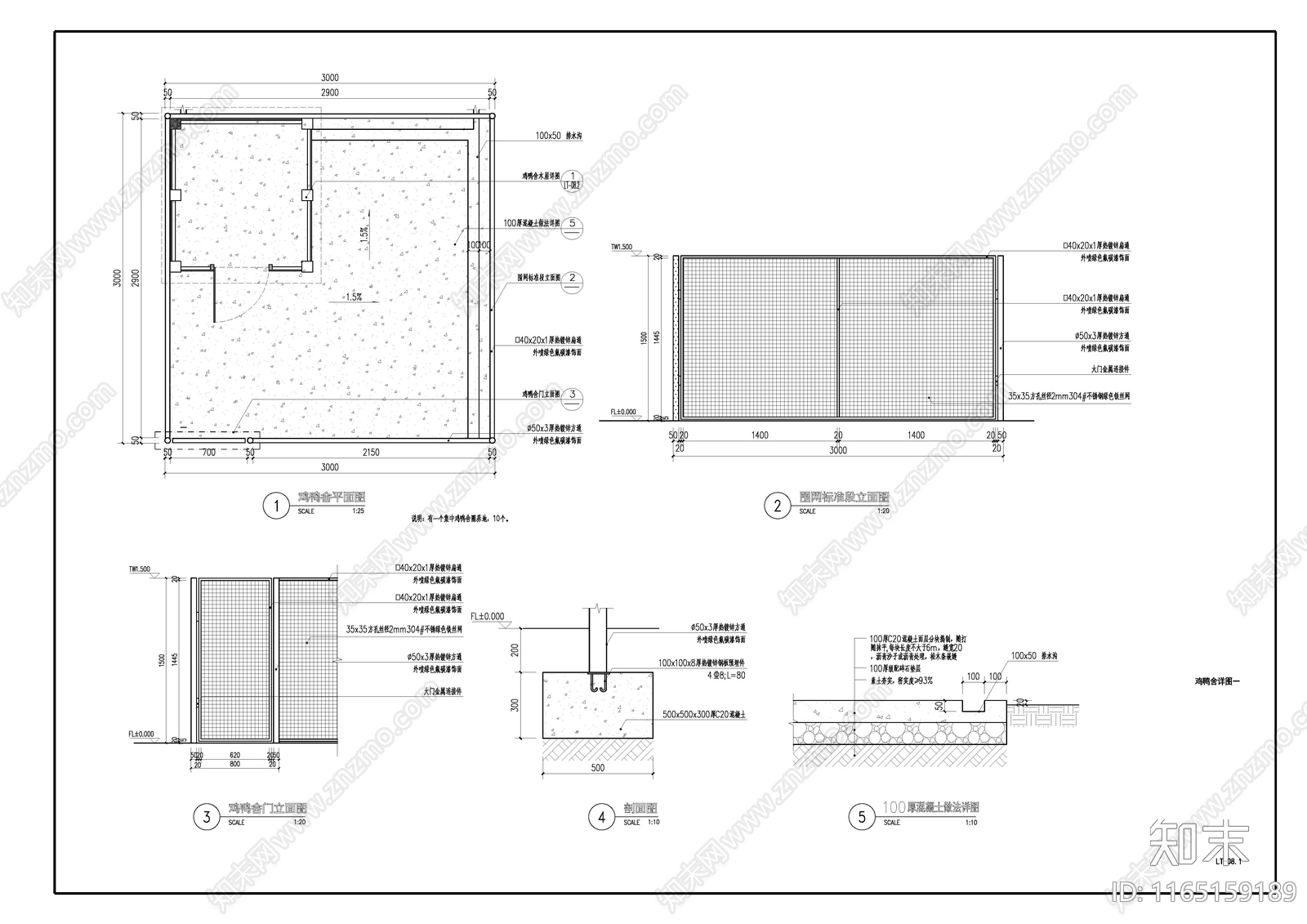 现代乡村景观施工图下载【ID:1165159189】
