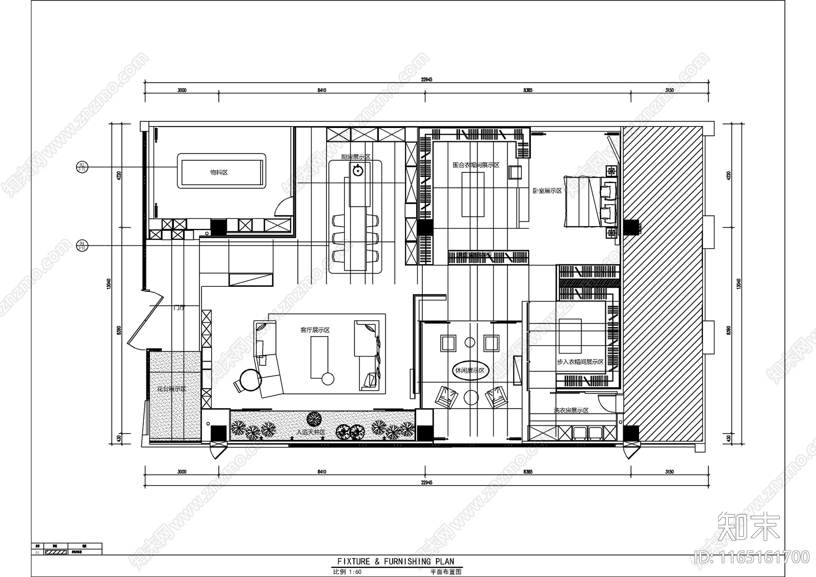 现代其他工装空间cad施工图下载【ID:1165161700】