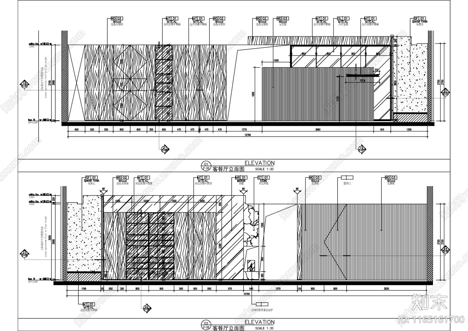 现代其他工装空间cad施工图下载【ID:1165161700】