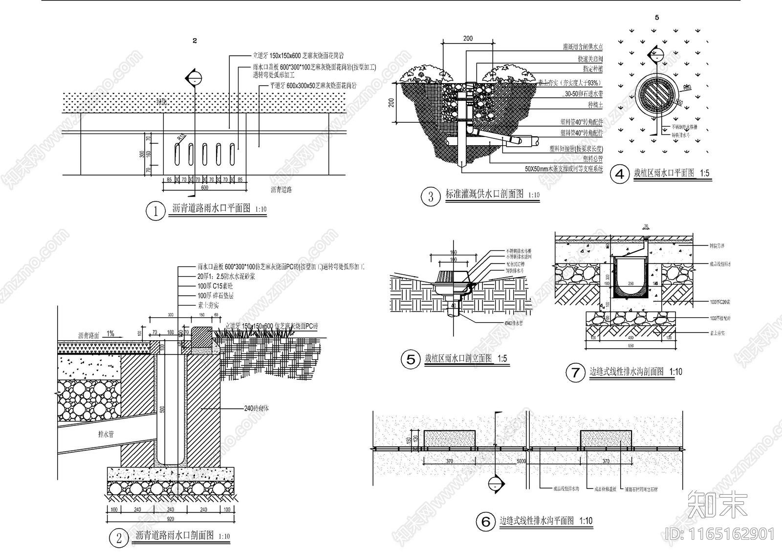 现代其他景观cad施工图下载【ID:1165162901】