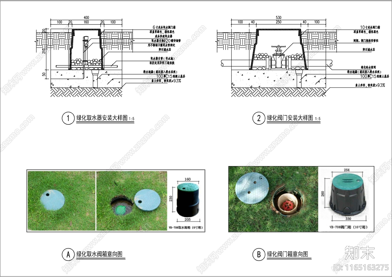 现代其他景观cad施工图下载【ID:1165163275】