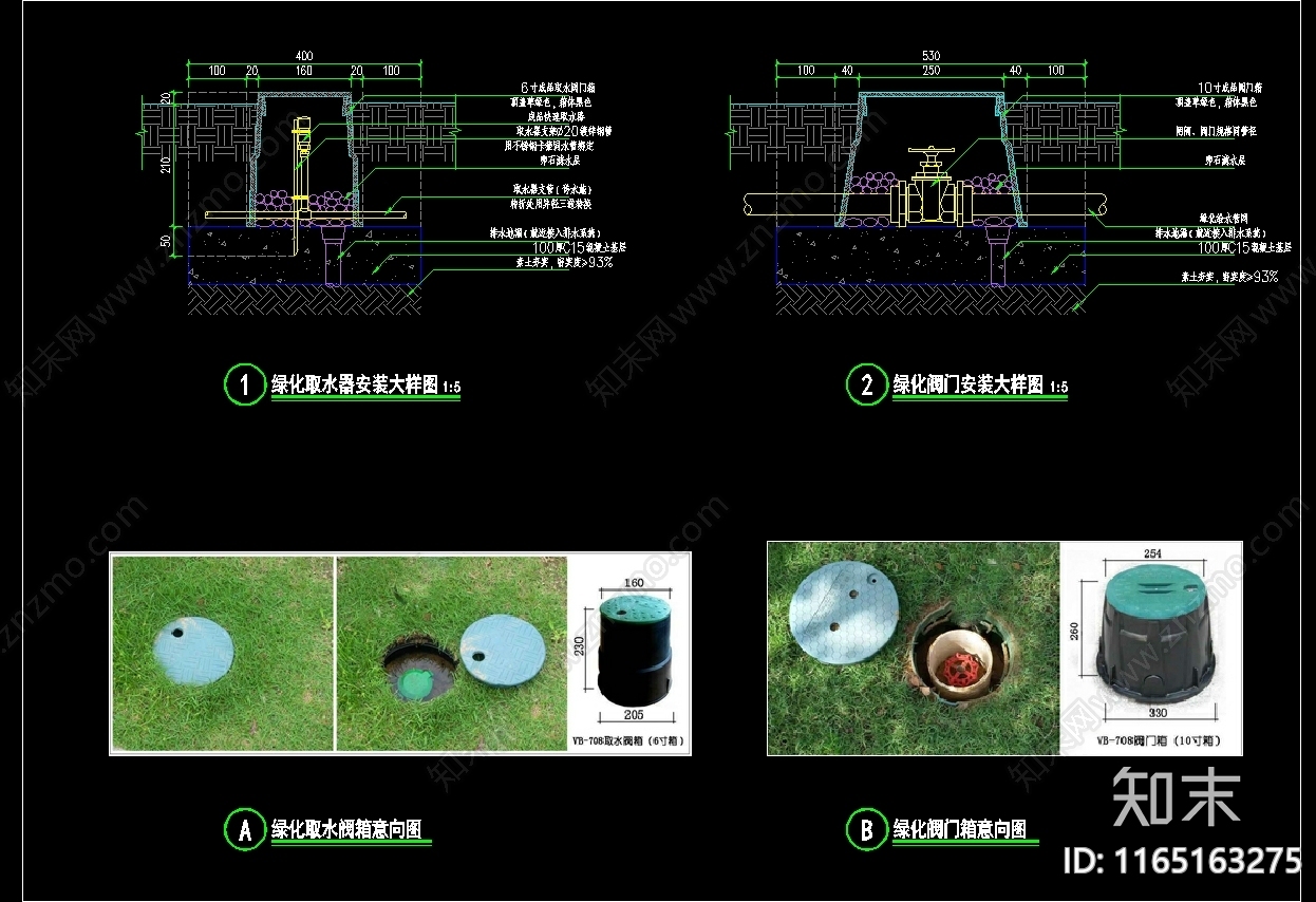 现代其他景观cad施工图下载【ID:1165163275】