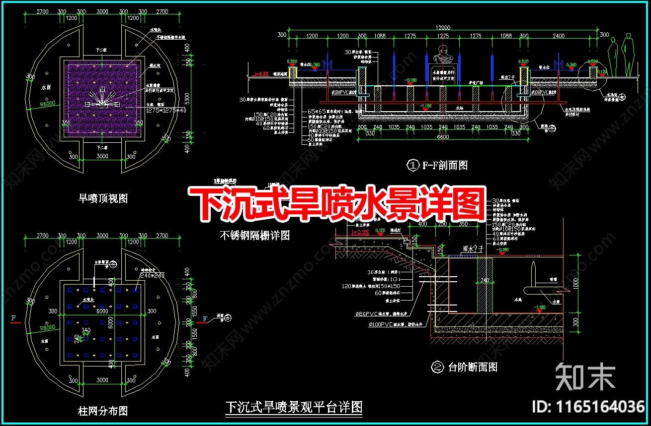 现代水景节点施工图下载【ID:1165164036】