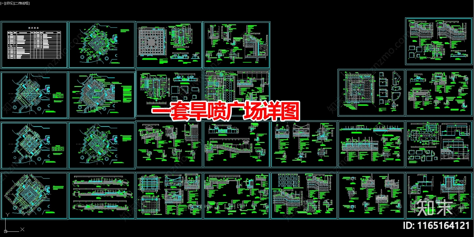 现代水景节点施工图下载【ID:1165164121】