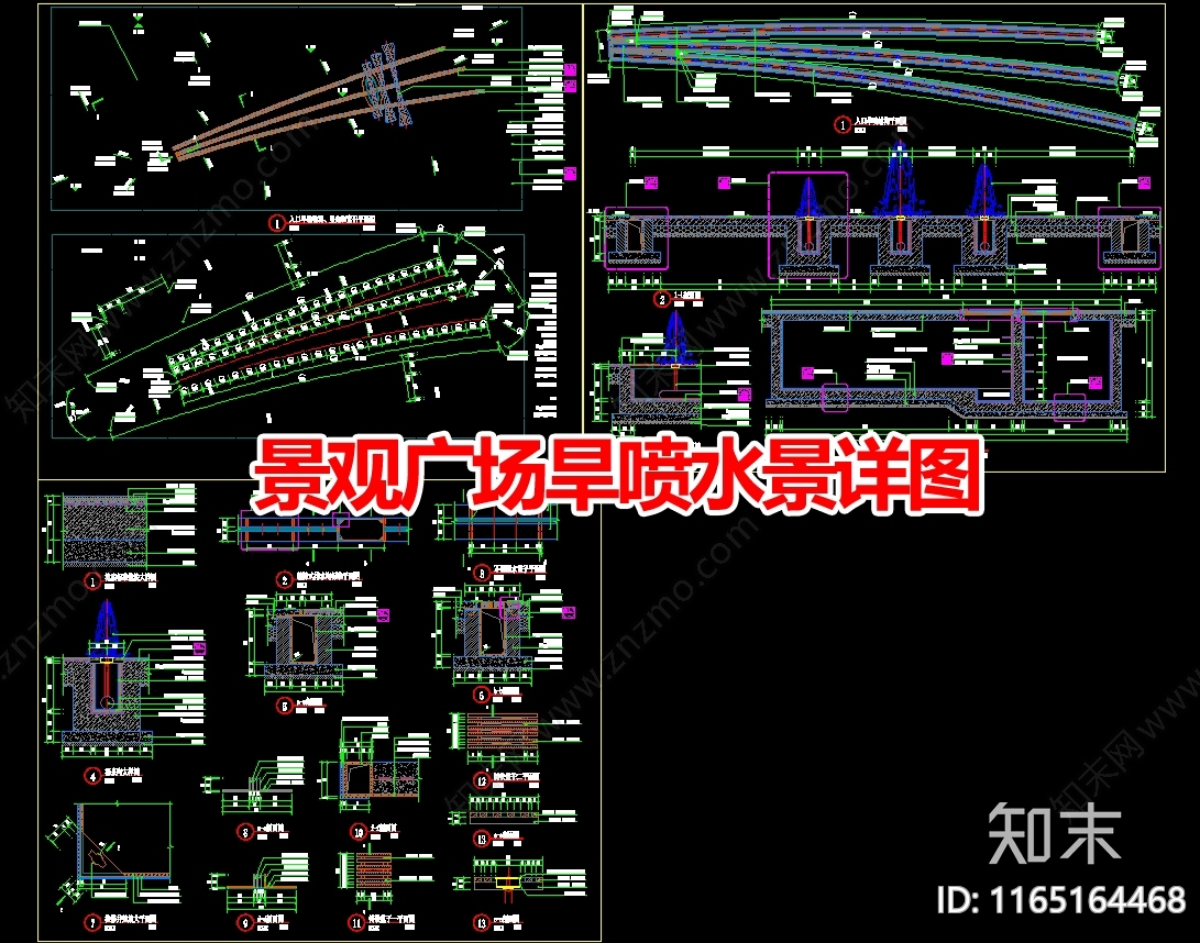 现代水景节点施工图下载【ID:1165164468】