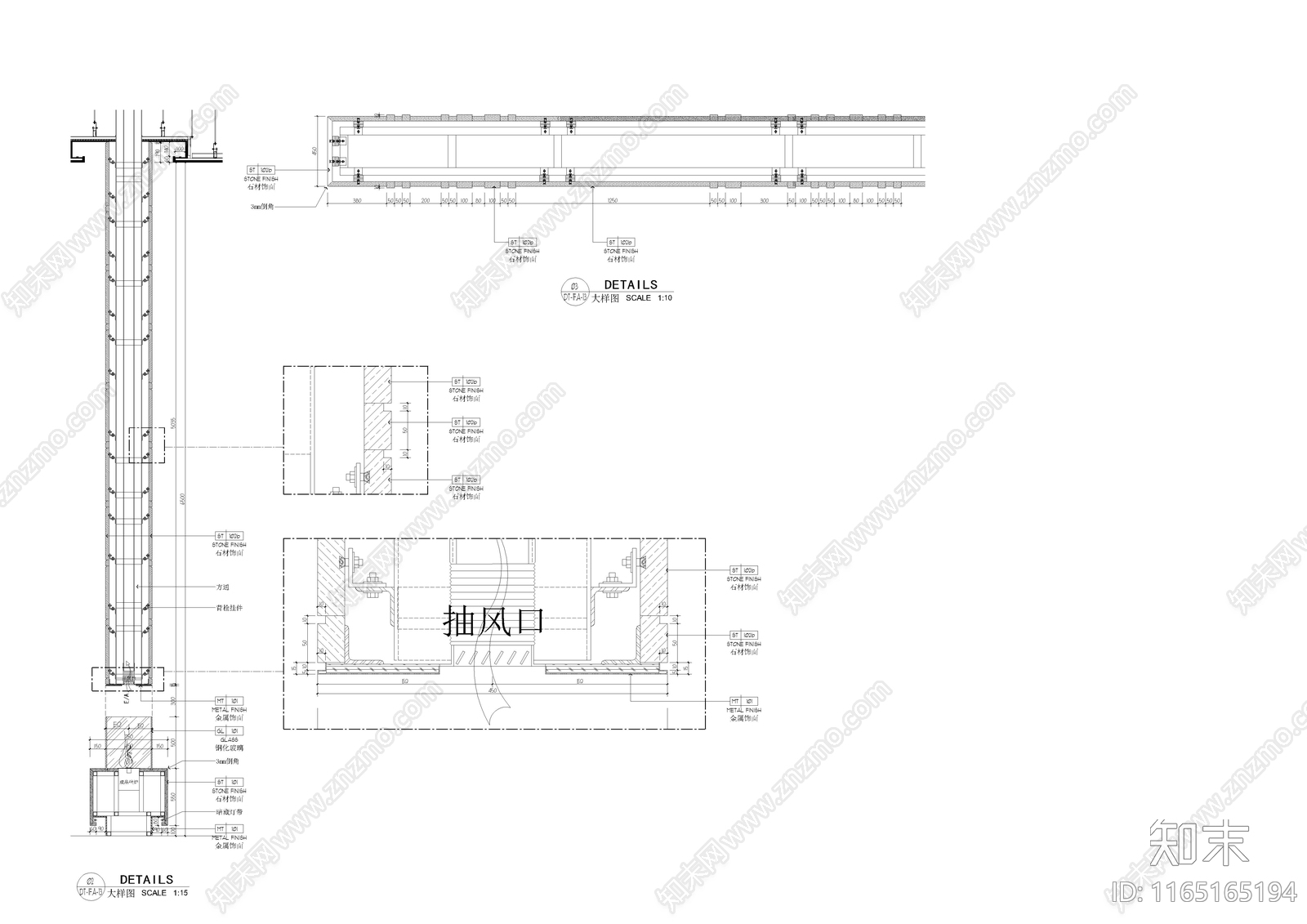 现代墙面节点cad施工图下载【ID:1165165194】