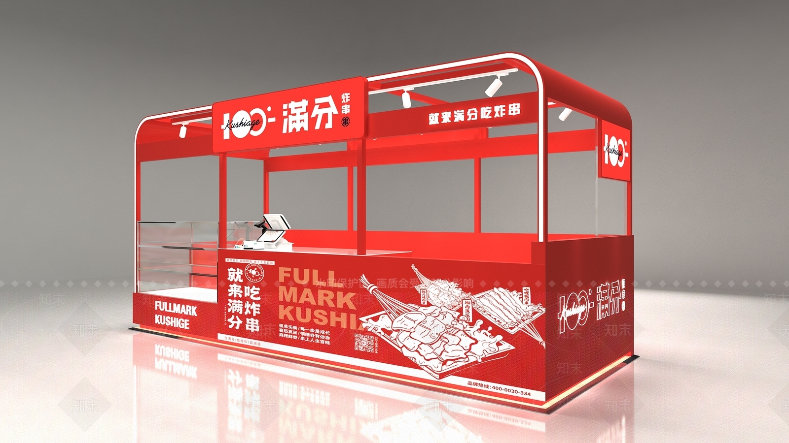 现代其他商业空间3D模型下载【ID:1165167012】