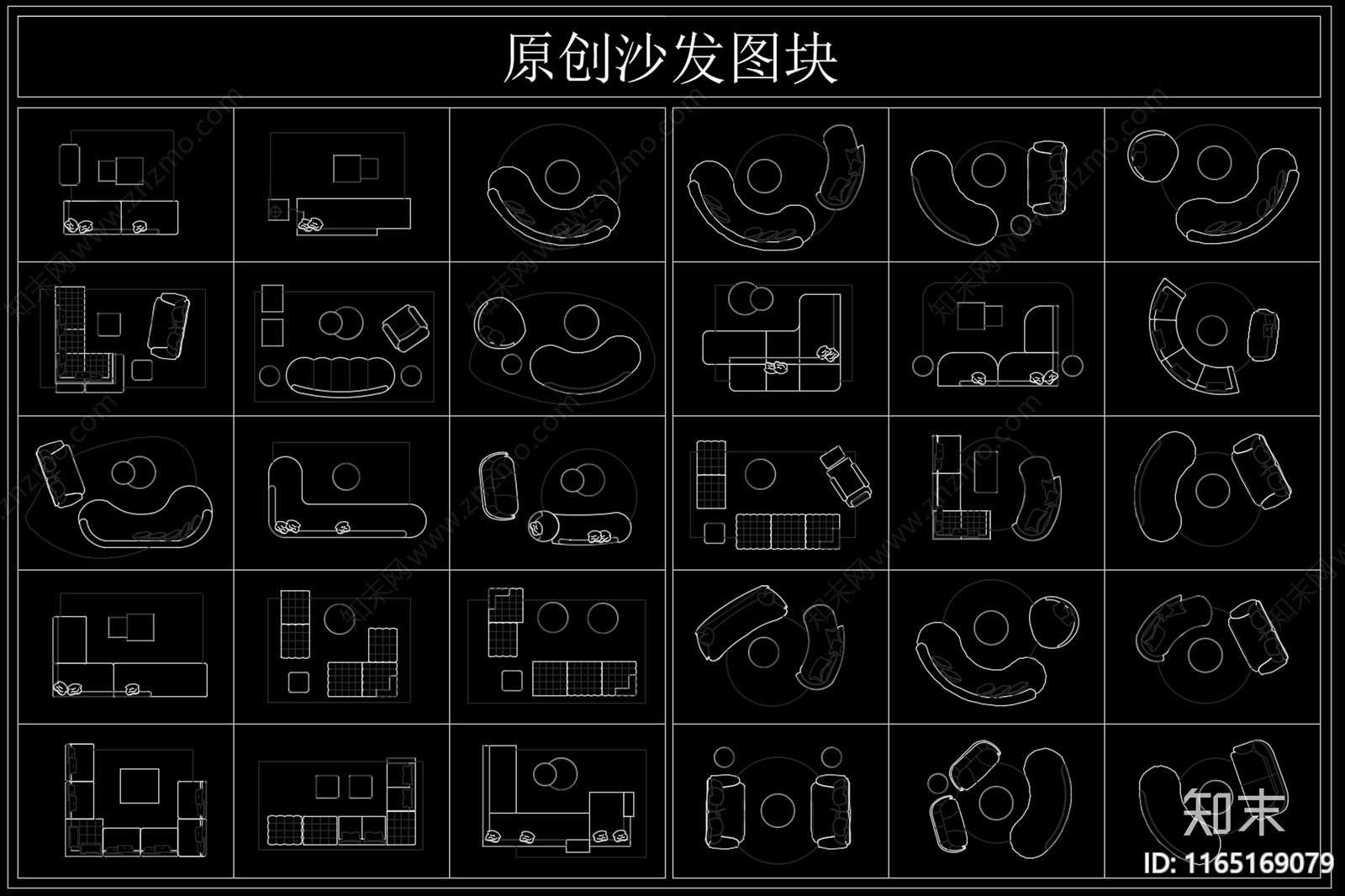 现代简约沙发施工图下载【ID:1165169079】