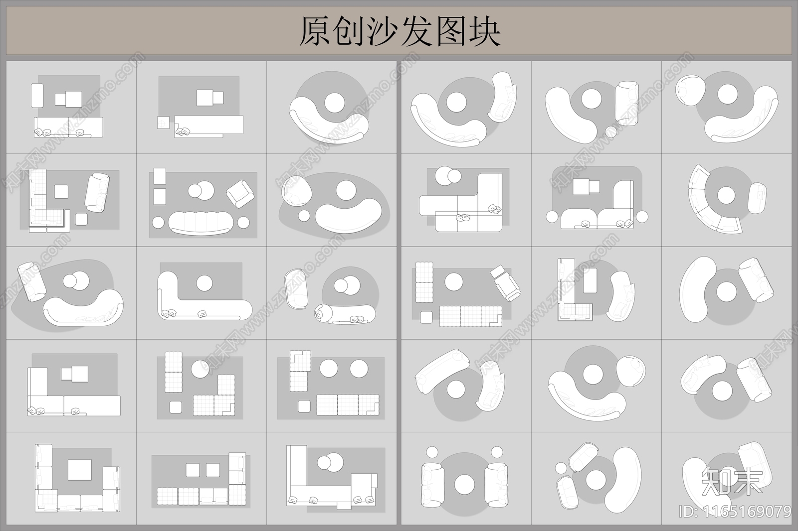 现代简约沙发施工图下载【ID:1165169079】