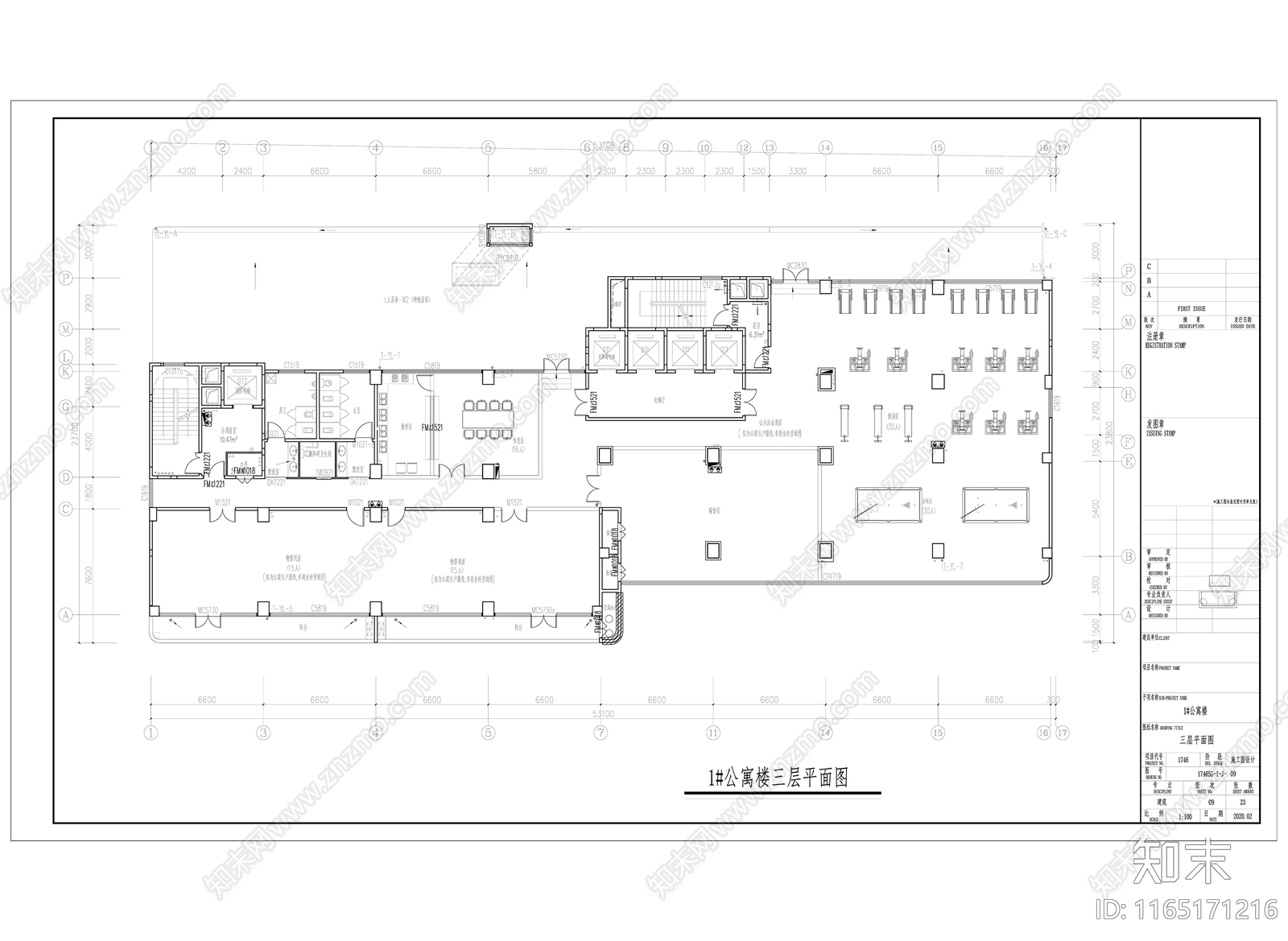 现代酒店cad施工图下载【ID:1165171216】