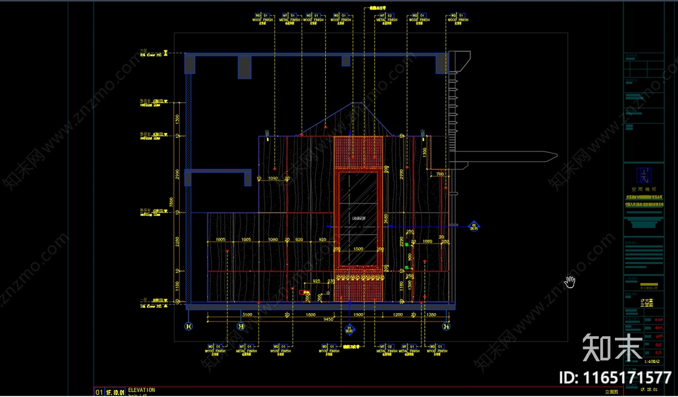 现代整体办公空间cad施工图下载【ID:1165171577】