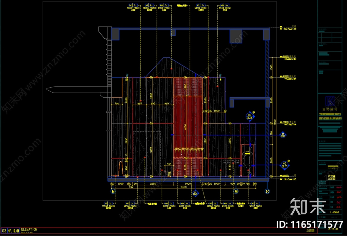 现代整体办公空间cad施工图下载【ID:1165171577】