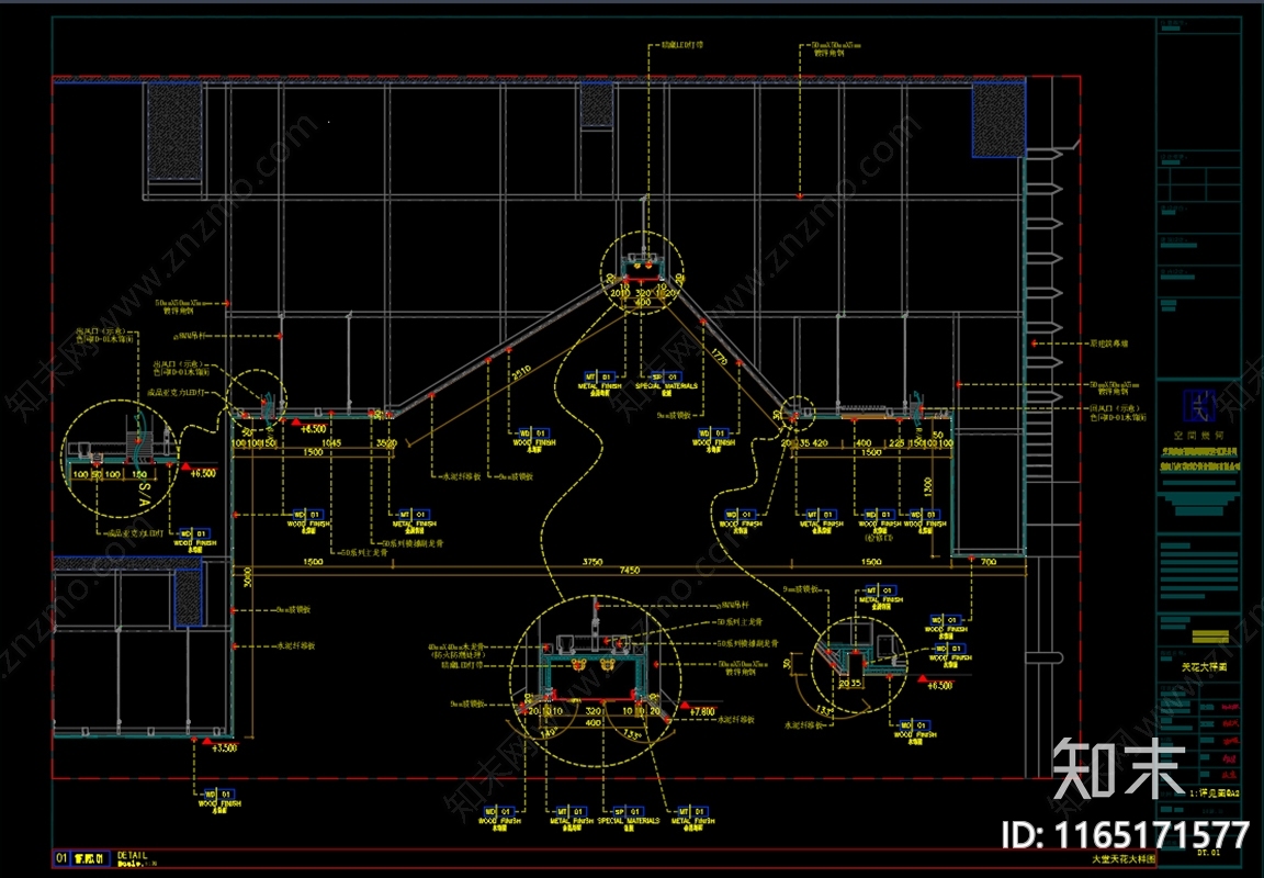 现代整体办公空间cad施工图下载【ID:1165171577】