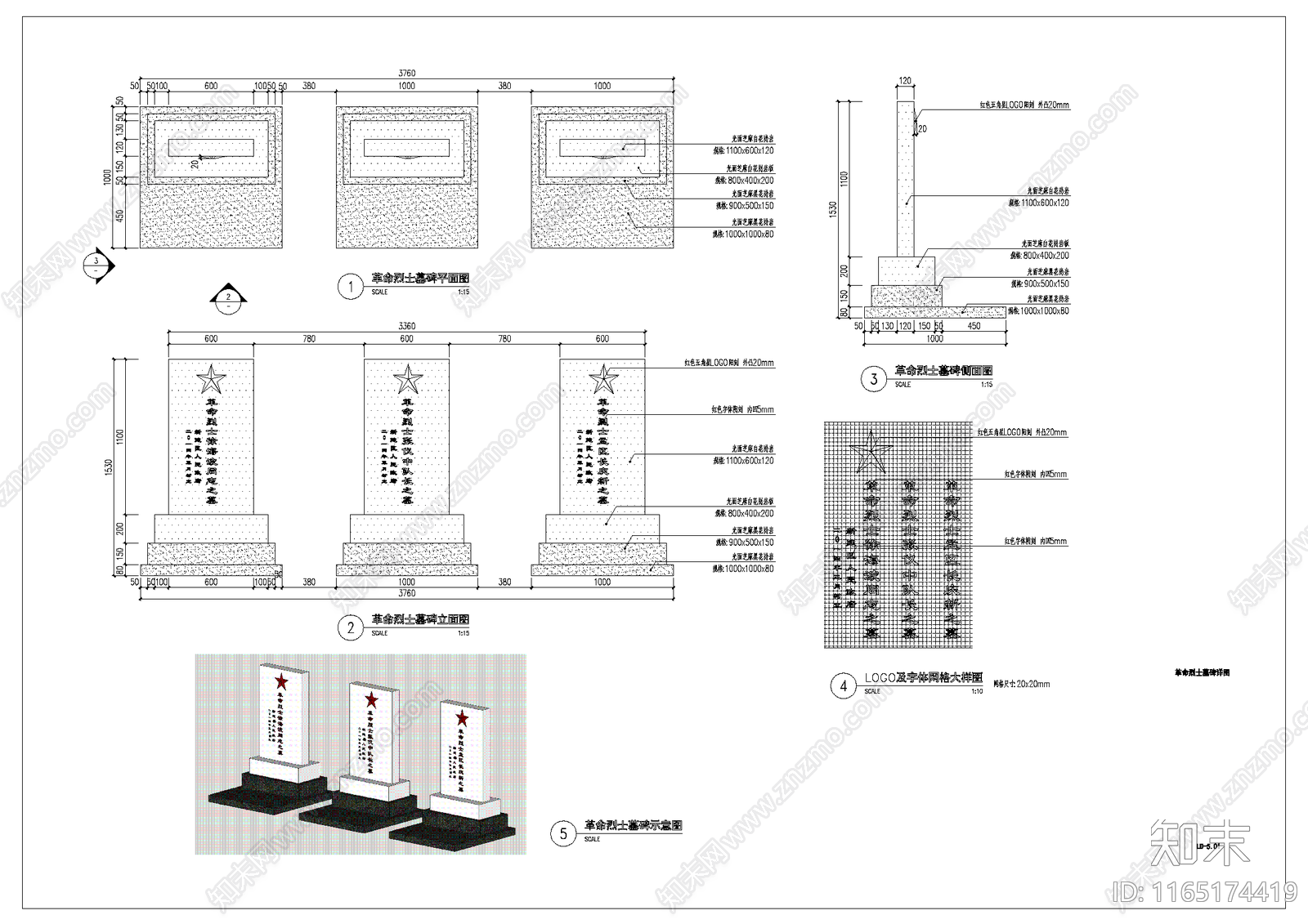 现代综合景观图库施工图下载【ID:1165174419】