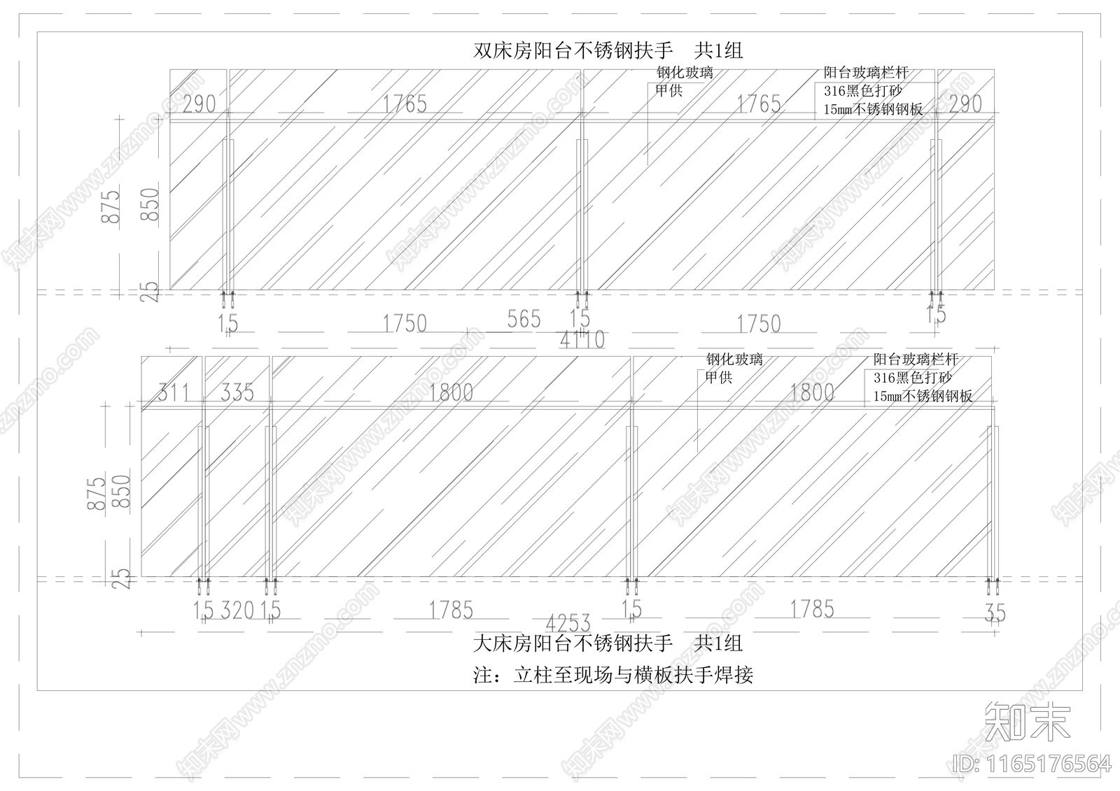 现代其他室内工艺节点施工图下载【ID:1165176564】