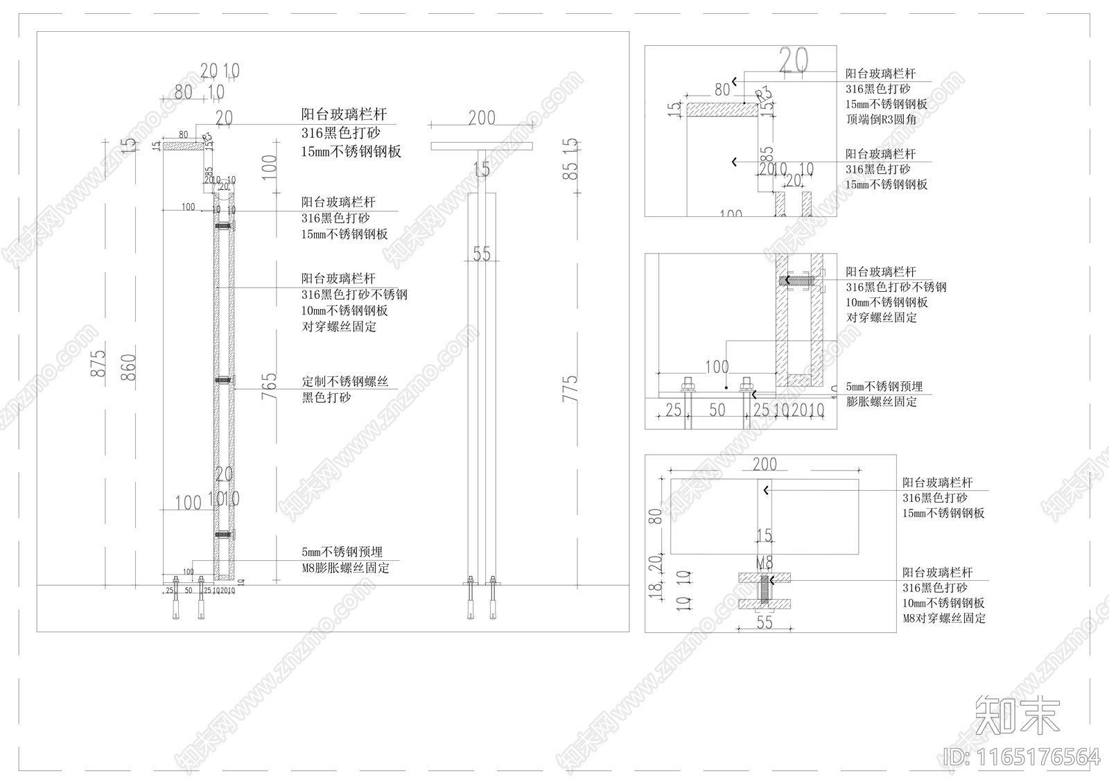 现代其他室内工艺节点施工图下载【ID:1165176564】