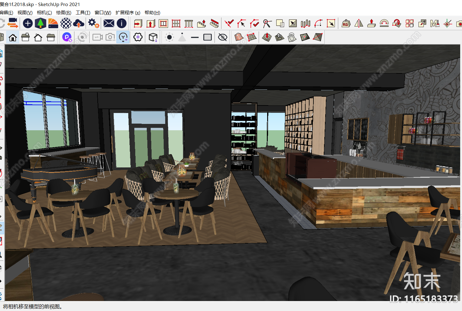 工业咖啡厅SU模型下载【ID:1165183373】