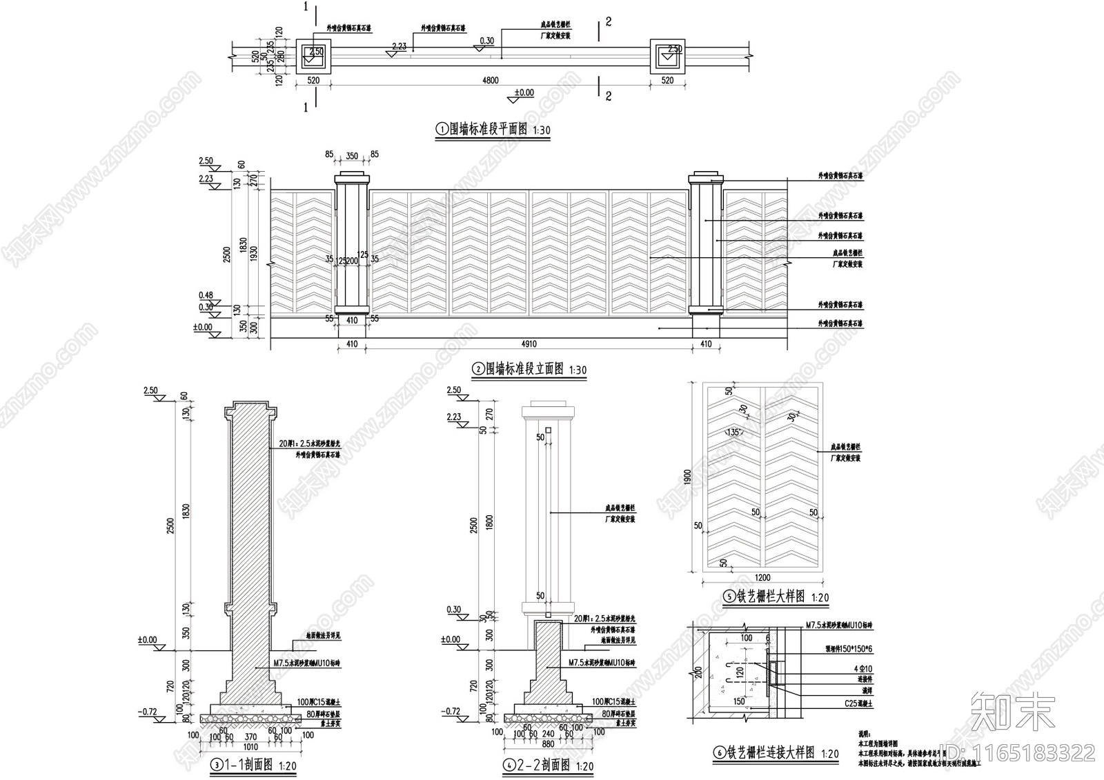 现代其他图库施工图下载【ID:1165183322】