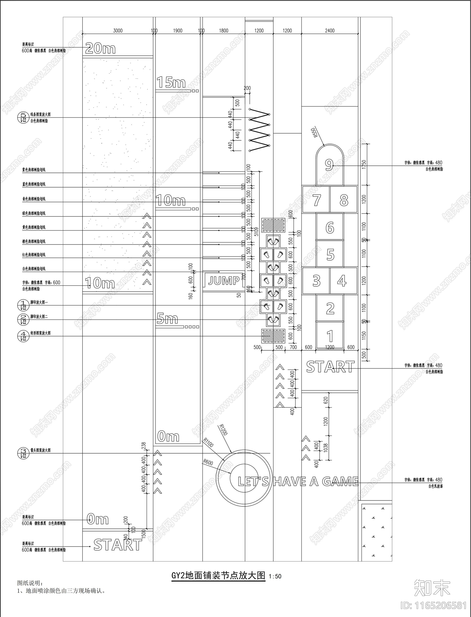 现代公园景观cad施工图下载【ID:1165206581】