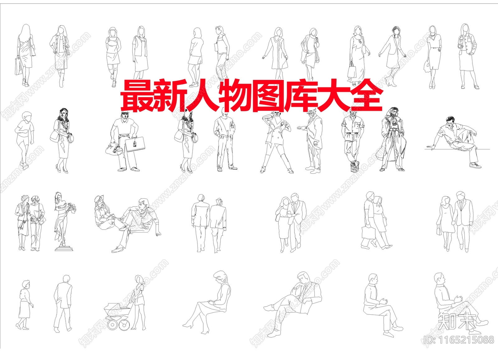 现代人物cad施工图下载【ID:1165215088】