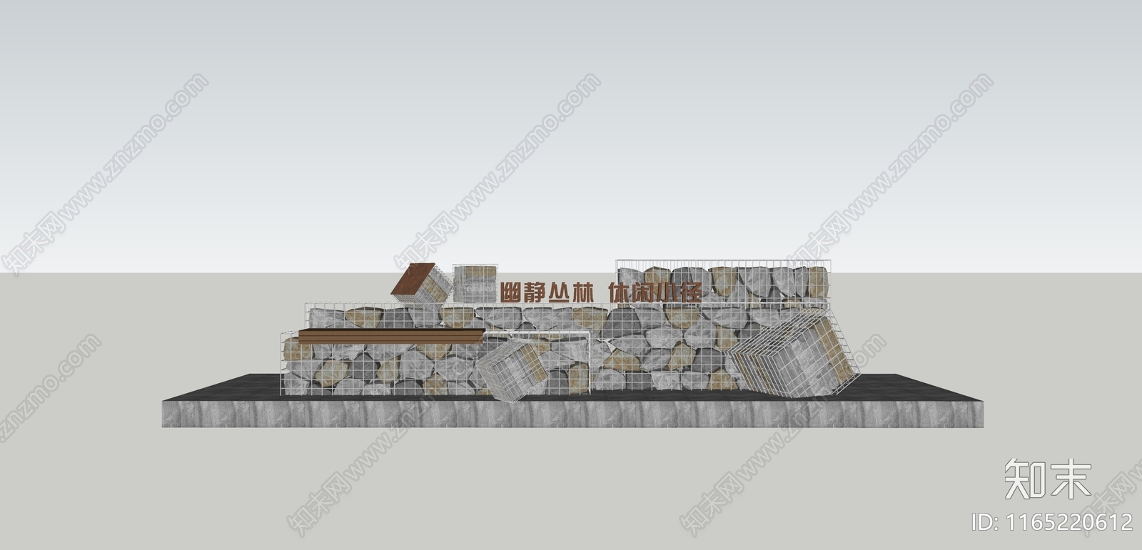 现代简约景墙SU模型下载【ID:1165220612】