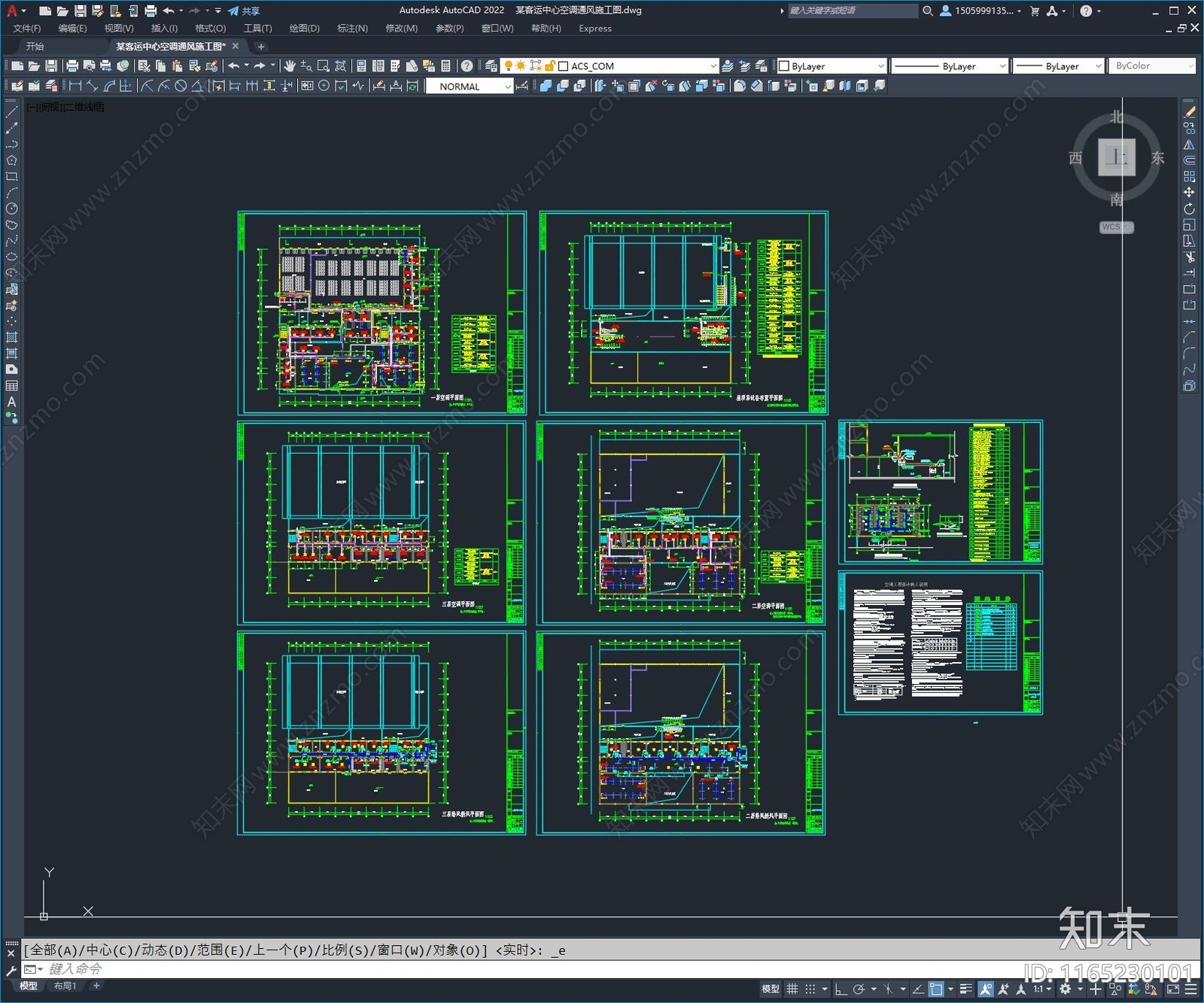 暖通图施工图下载【ID:1165230101】