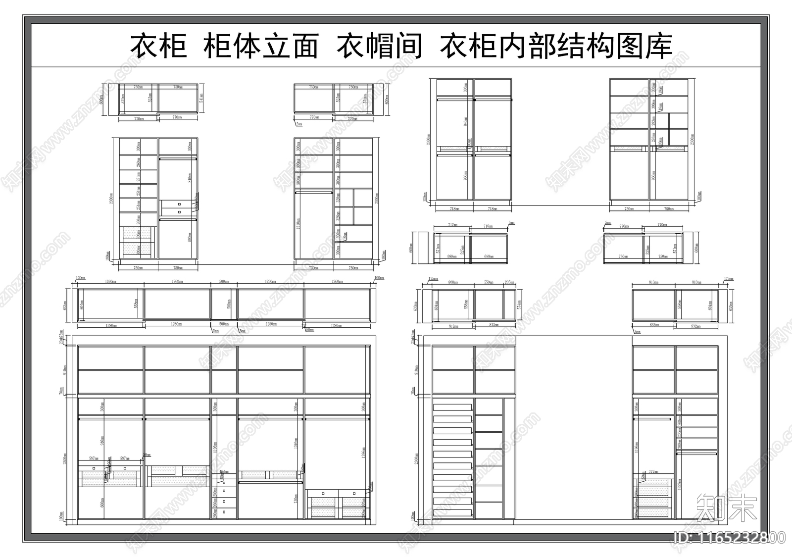 现代柜子施工图下载【ID:1165232800】