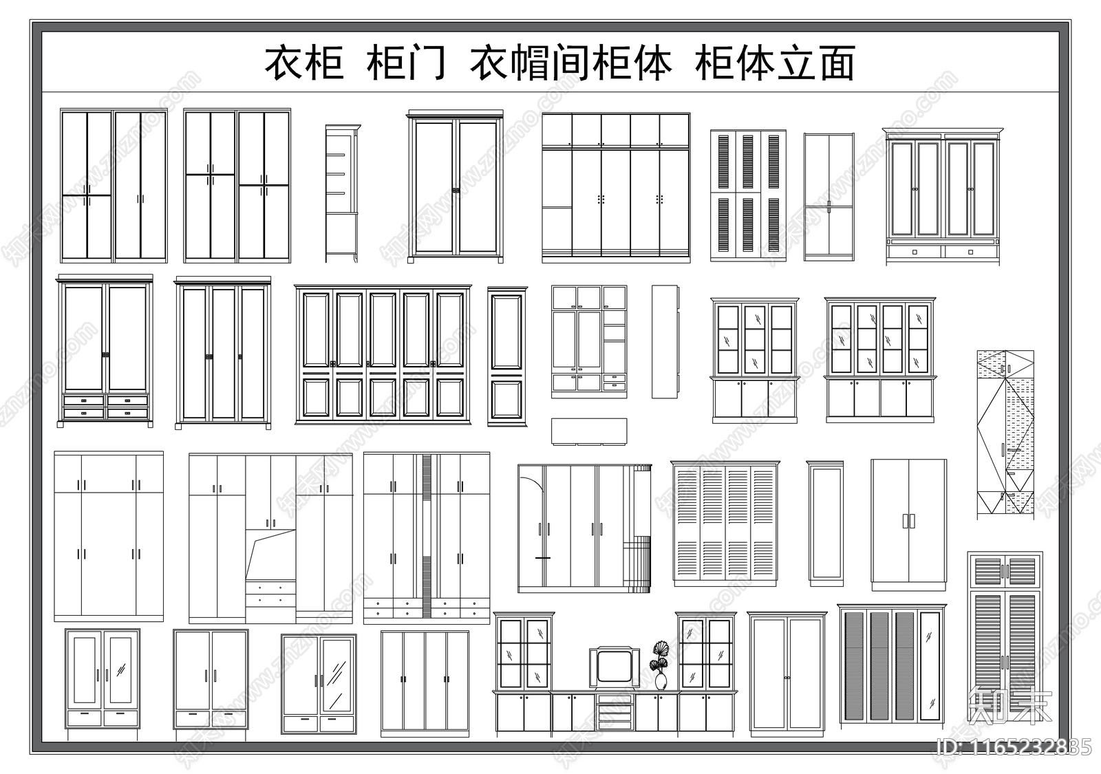 现代柜子施工图下载【ID:1165232835】