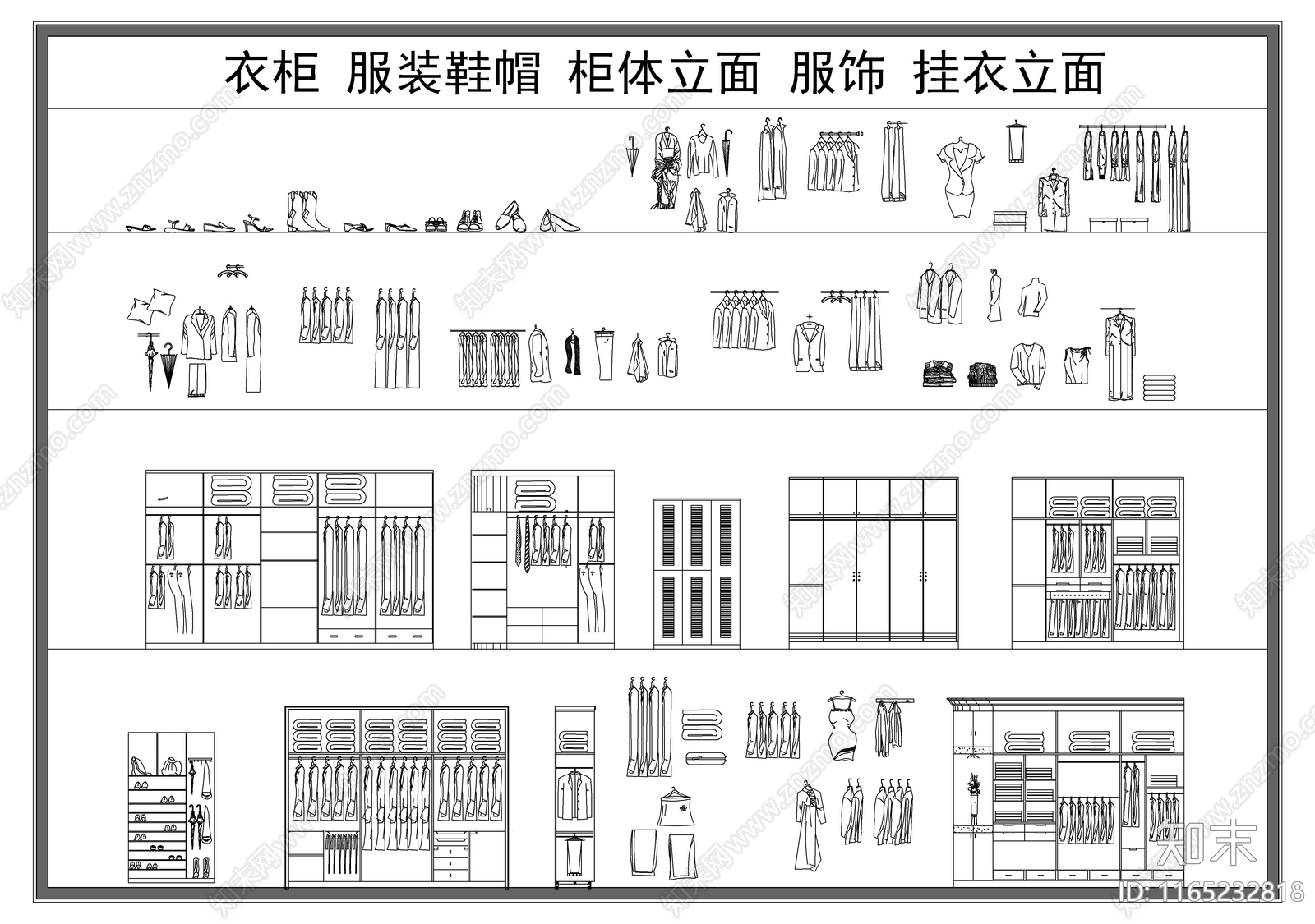 现代柜子施工图下载【ID:1165232818】