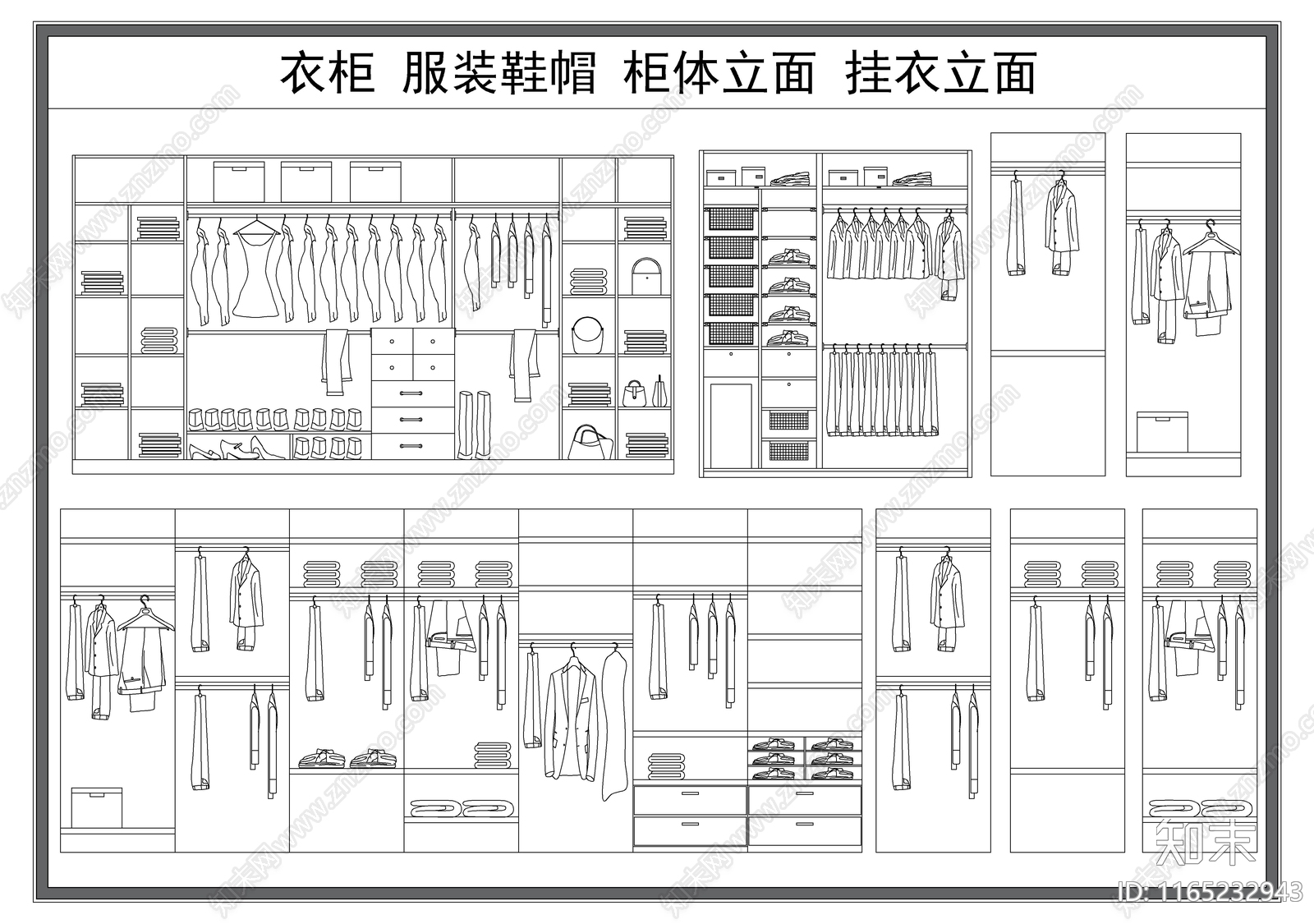 现代柜子施工图下载【ID:1165232943】