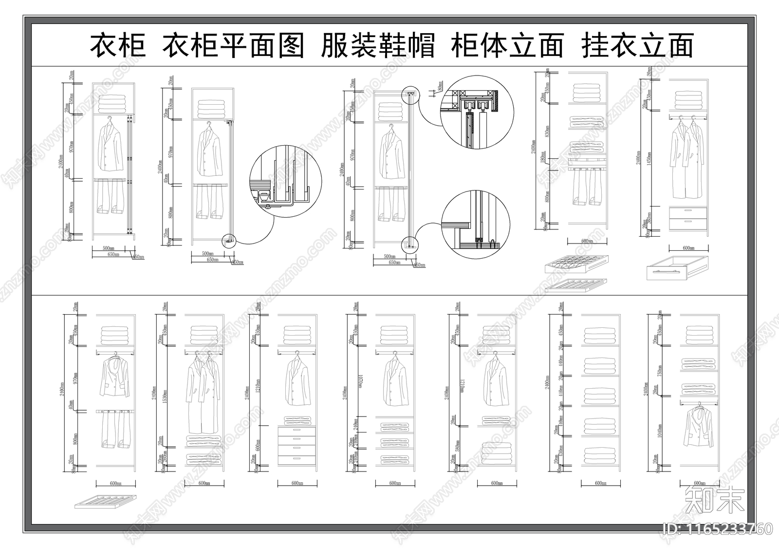 现代柜子施工图下载【ID:1165233760】