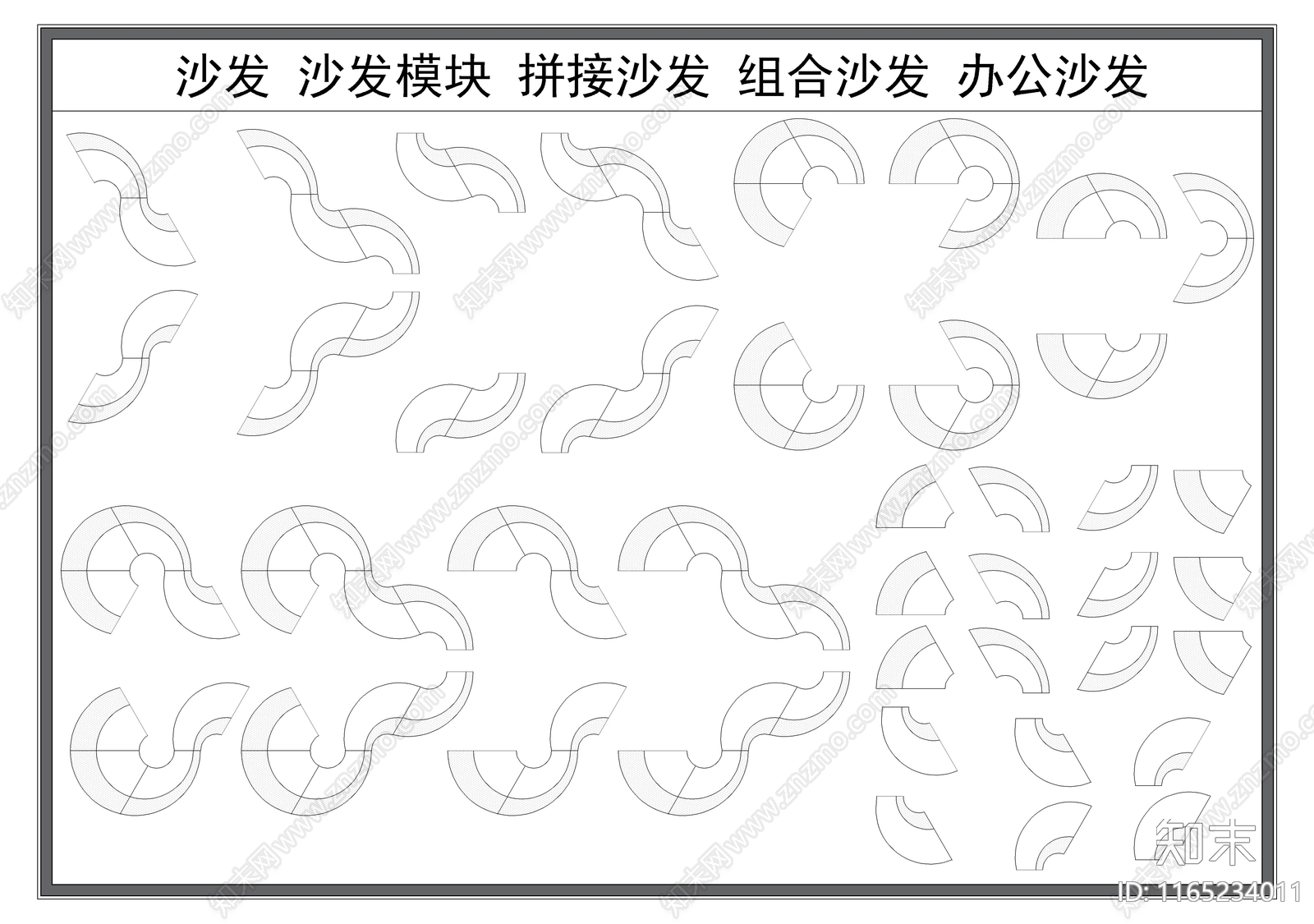 现代沙发施工图下载【ID:1165234011】