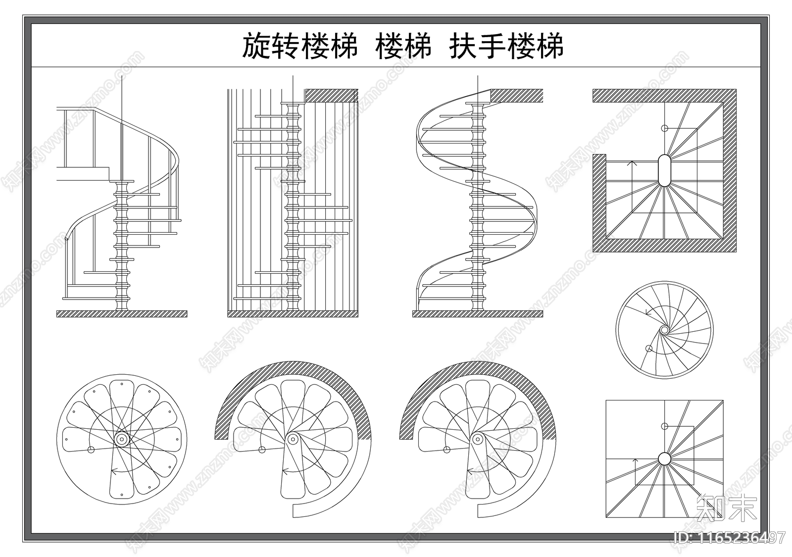 现代栏杆施工图下载【ID:1165236497】