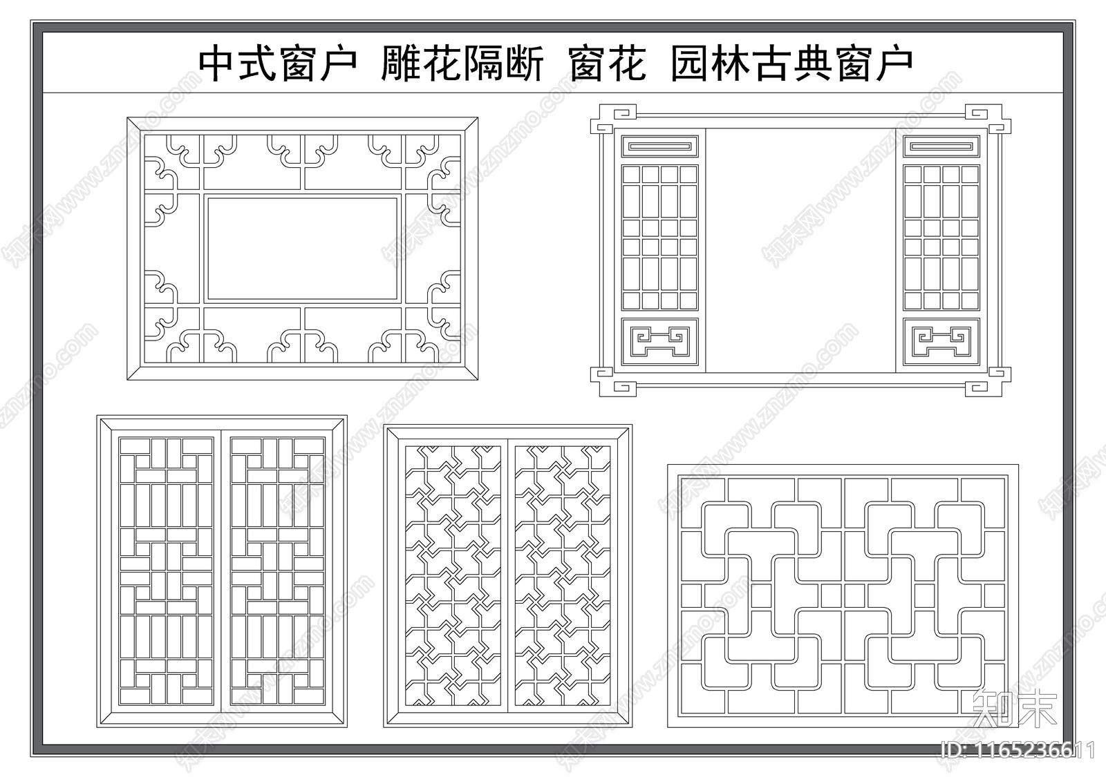 中式窗cad施工图下载【ID:1165236611】