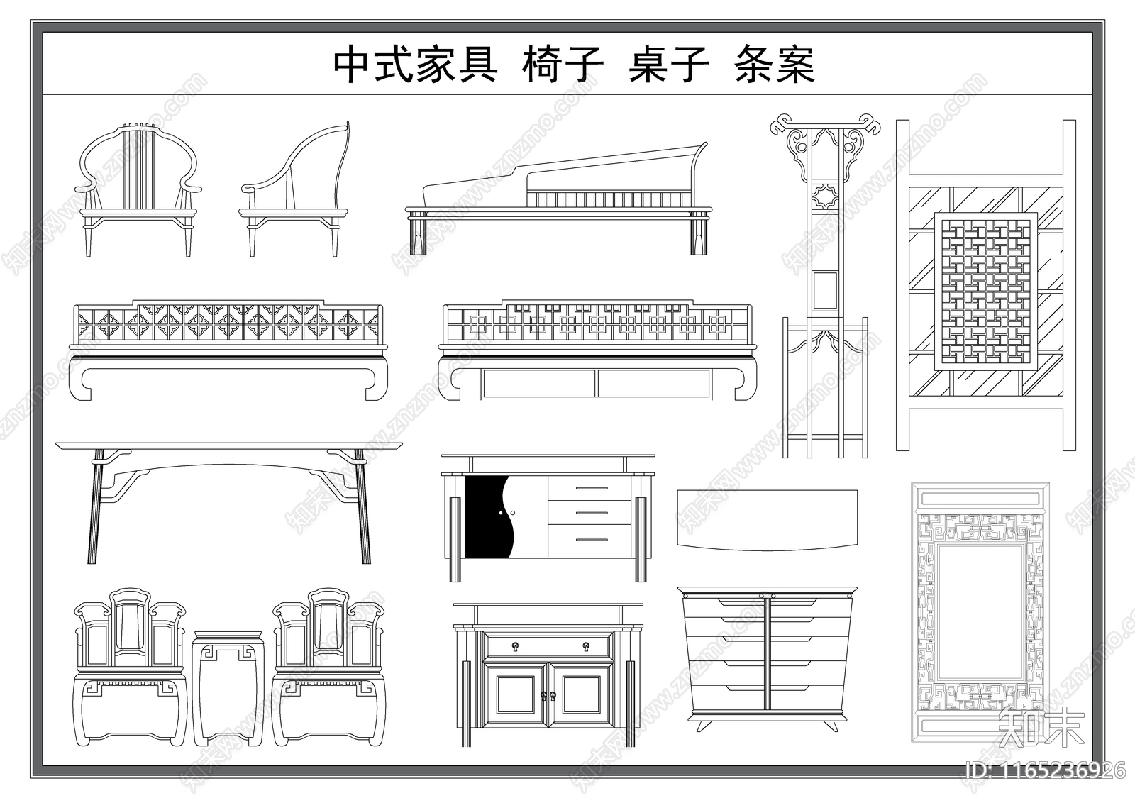 新中式中式综合家具图库施工图下载【ID:1165236926】