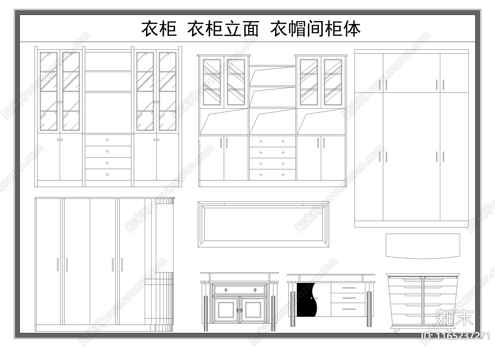 现代柜子施工图下载【ID:1165237271】